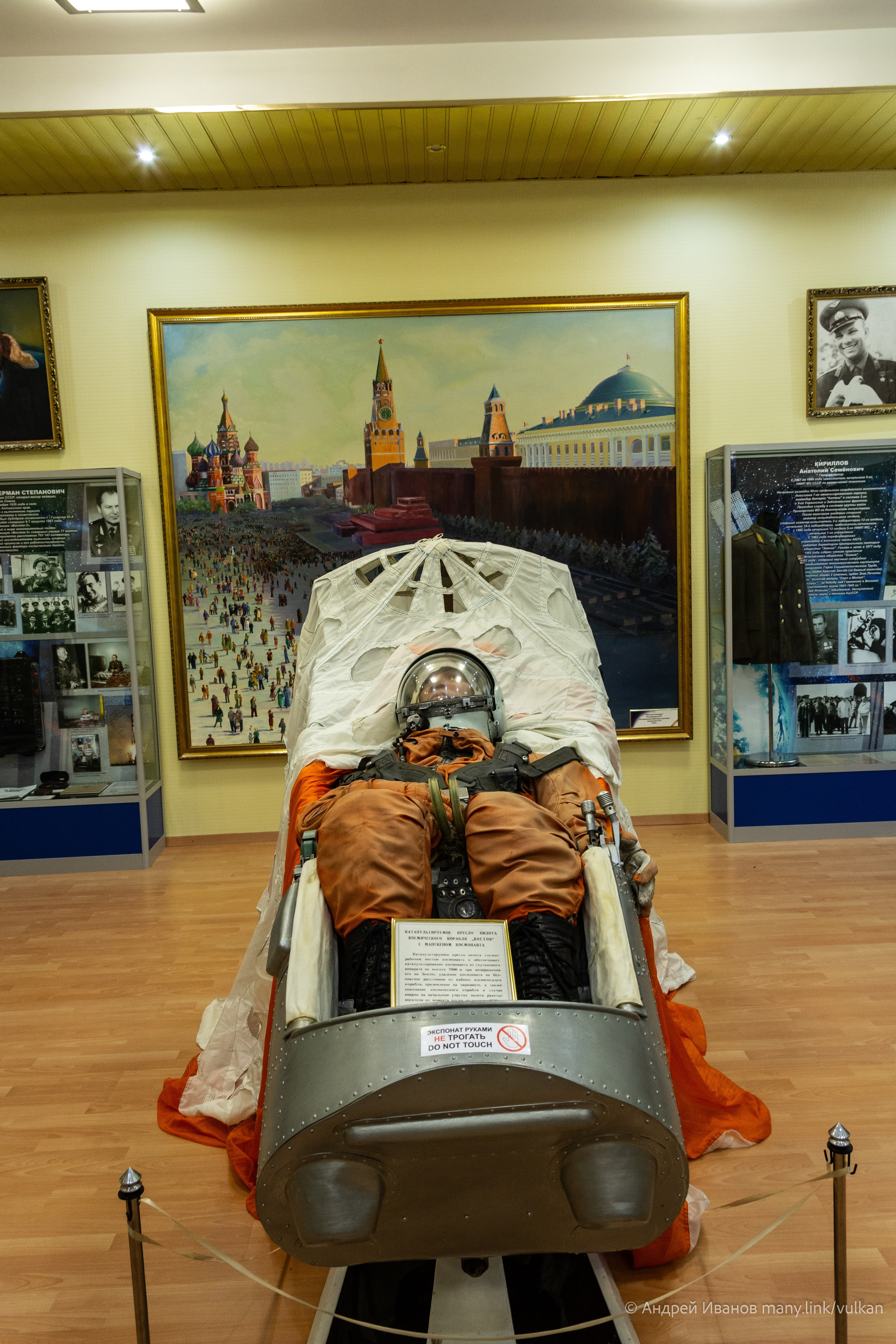 Перелёт на Байконур в 2026 г на самолётах АОН. Фотоальбом показывающий увлекательный мир авиации и мир медведей Андрея Иванова