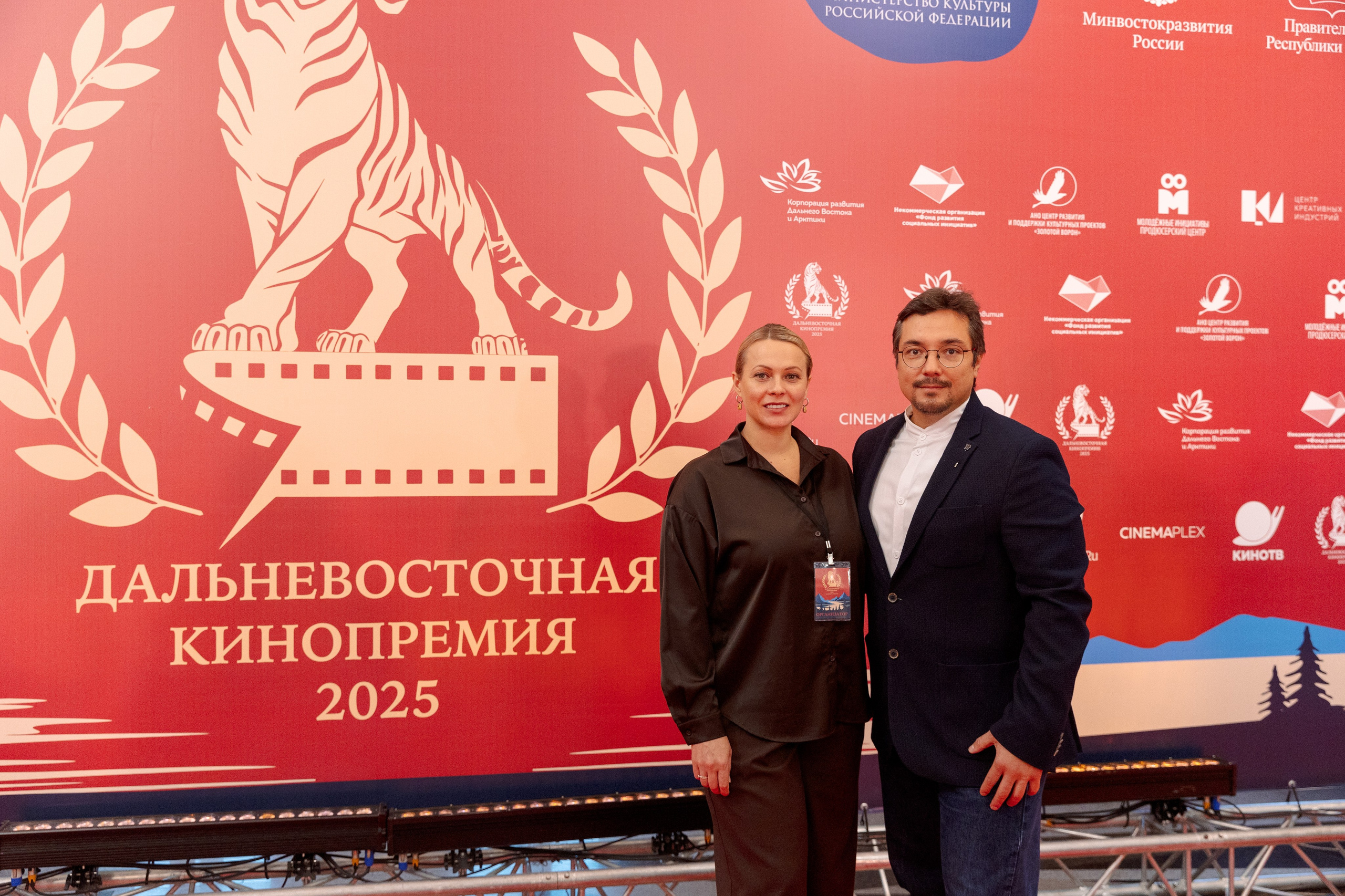 II Дальневосточная Кинопремия. Свадебный и семейный фотограф в Улан-Удэ