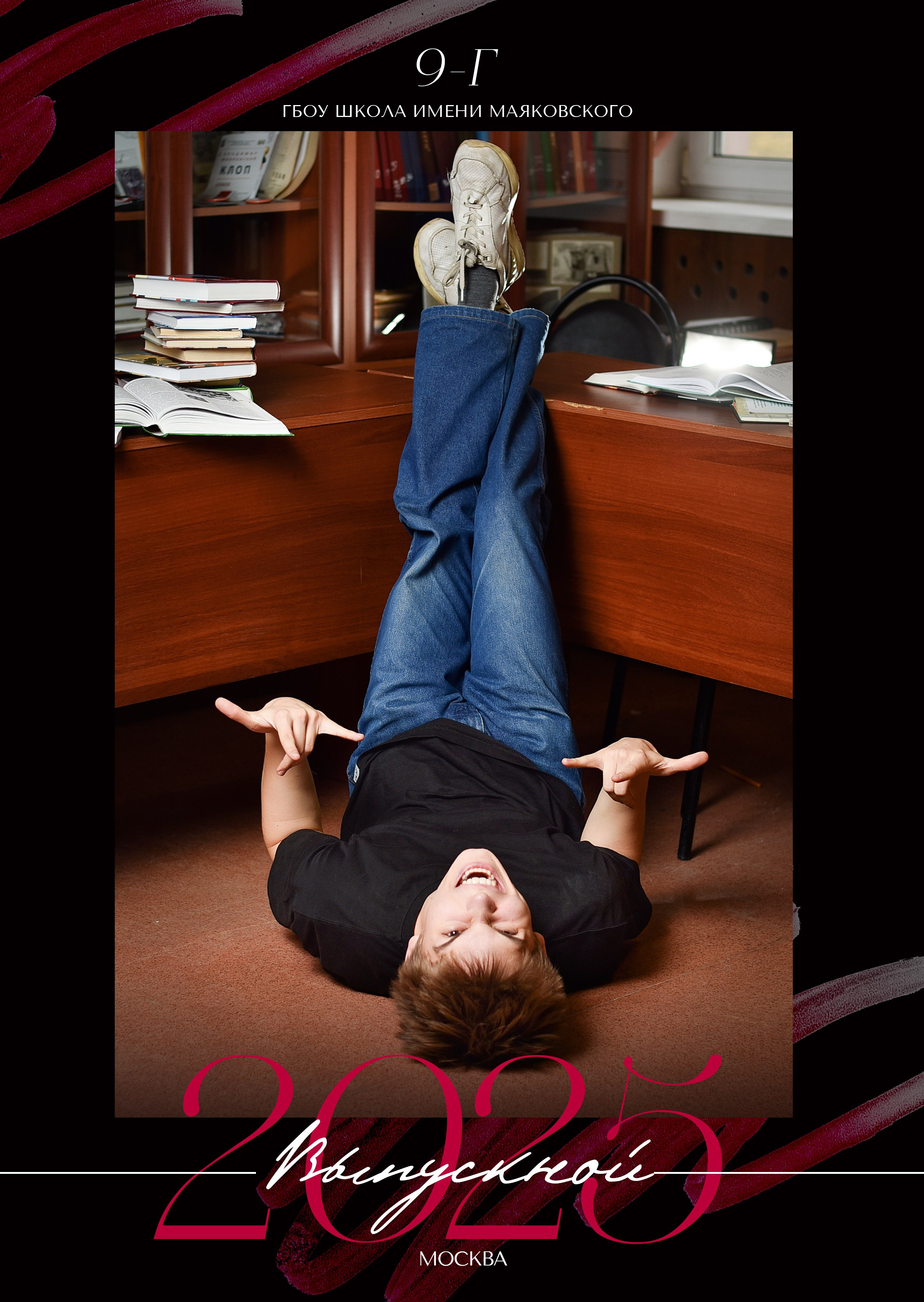 Альбомы для старшей школы. Школьный фотограф ЛАРИСА МАТВЕЕНКО