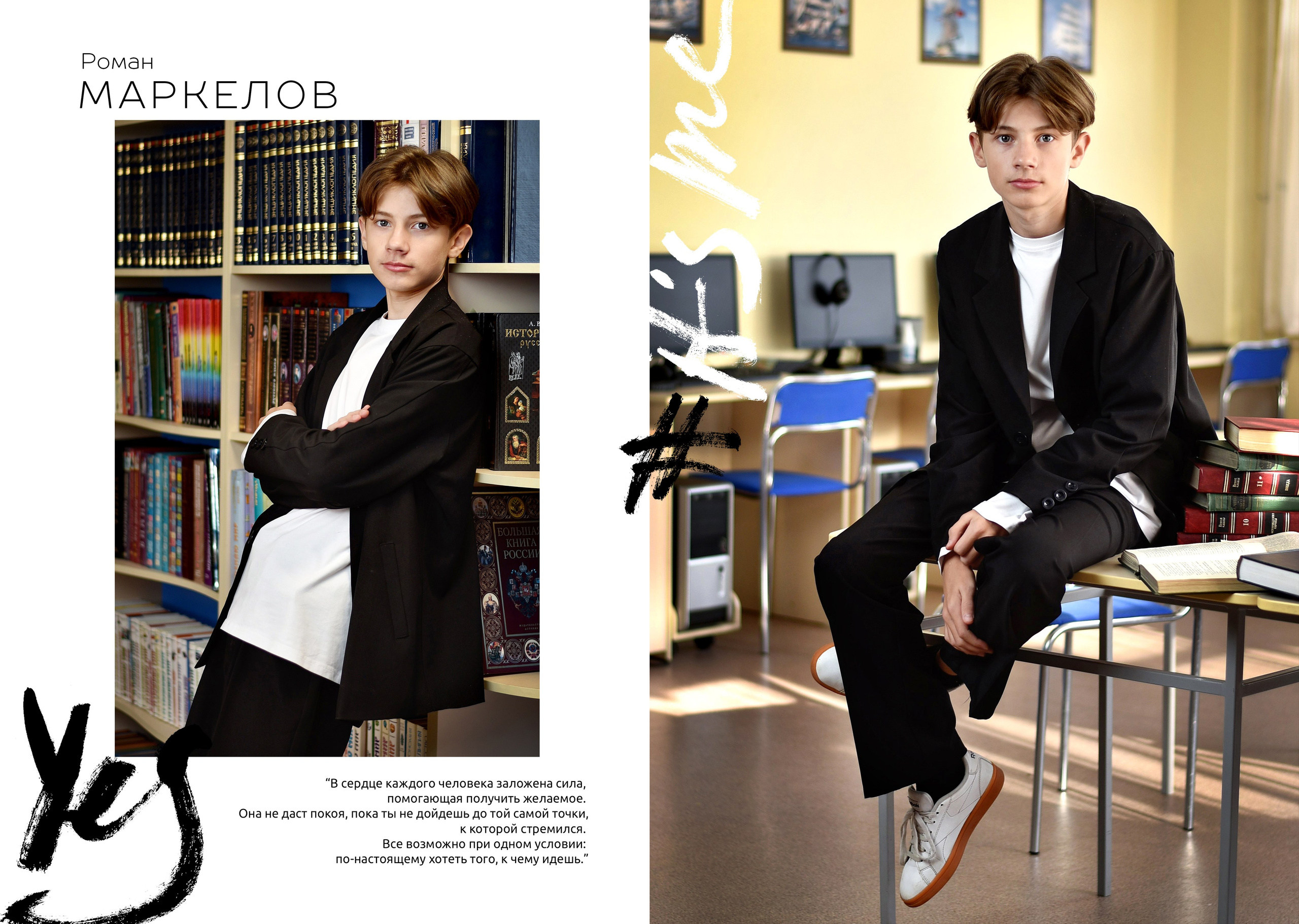 Альбомы для старшей школы. Школьный фотограф ЛАРИСА МАТВЕЕНКО