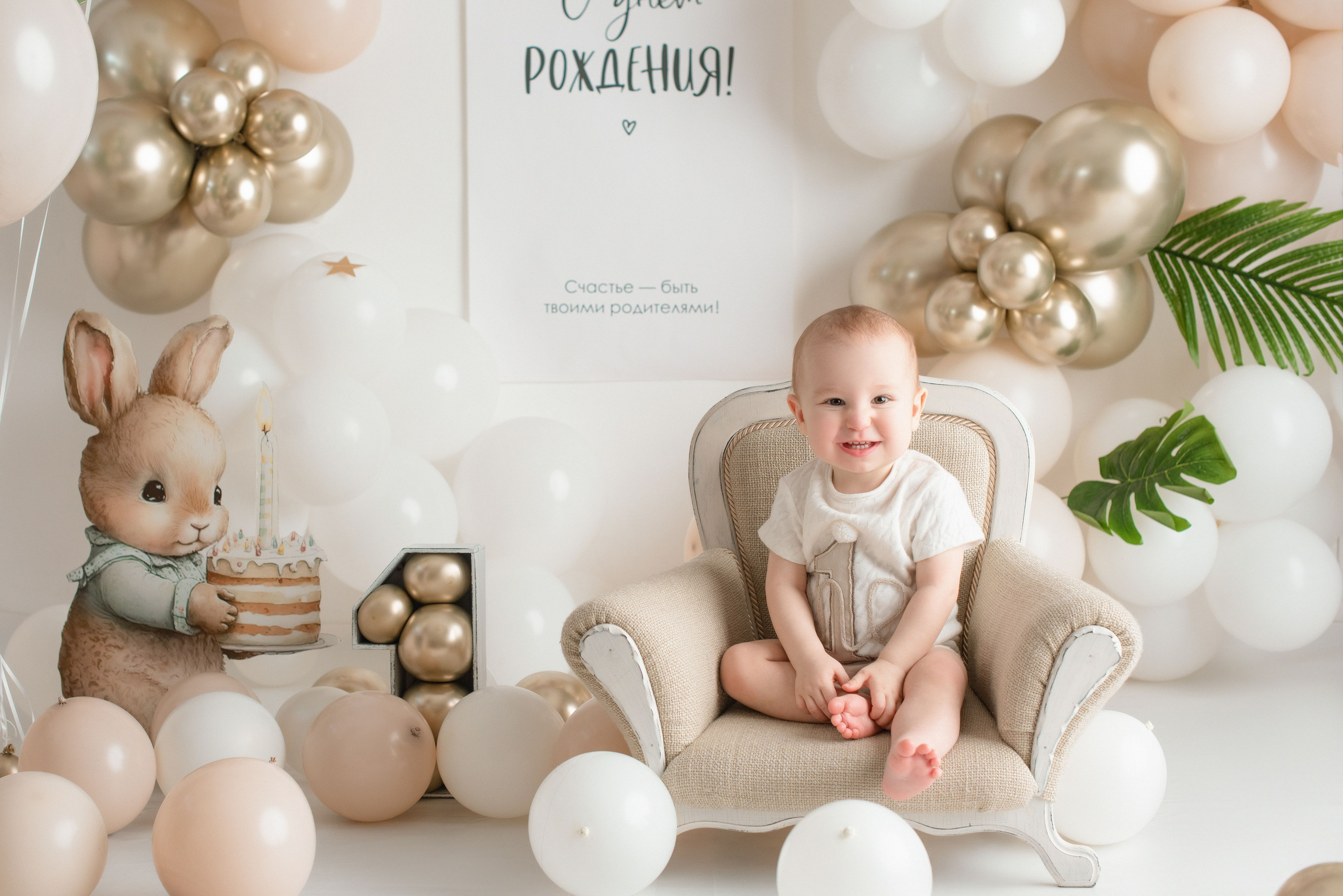 Годики. Фотограф Новорожденных во Владивостоке Ольга Галаницкая