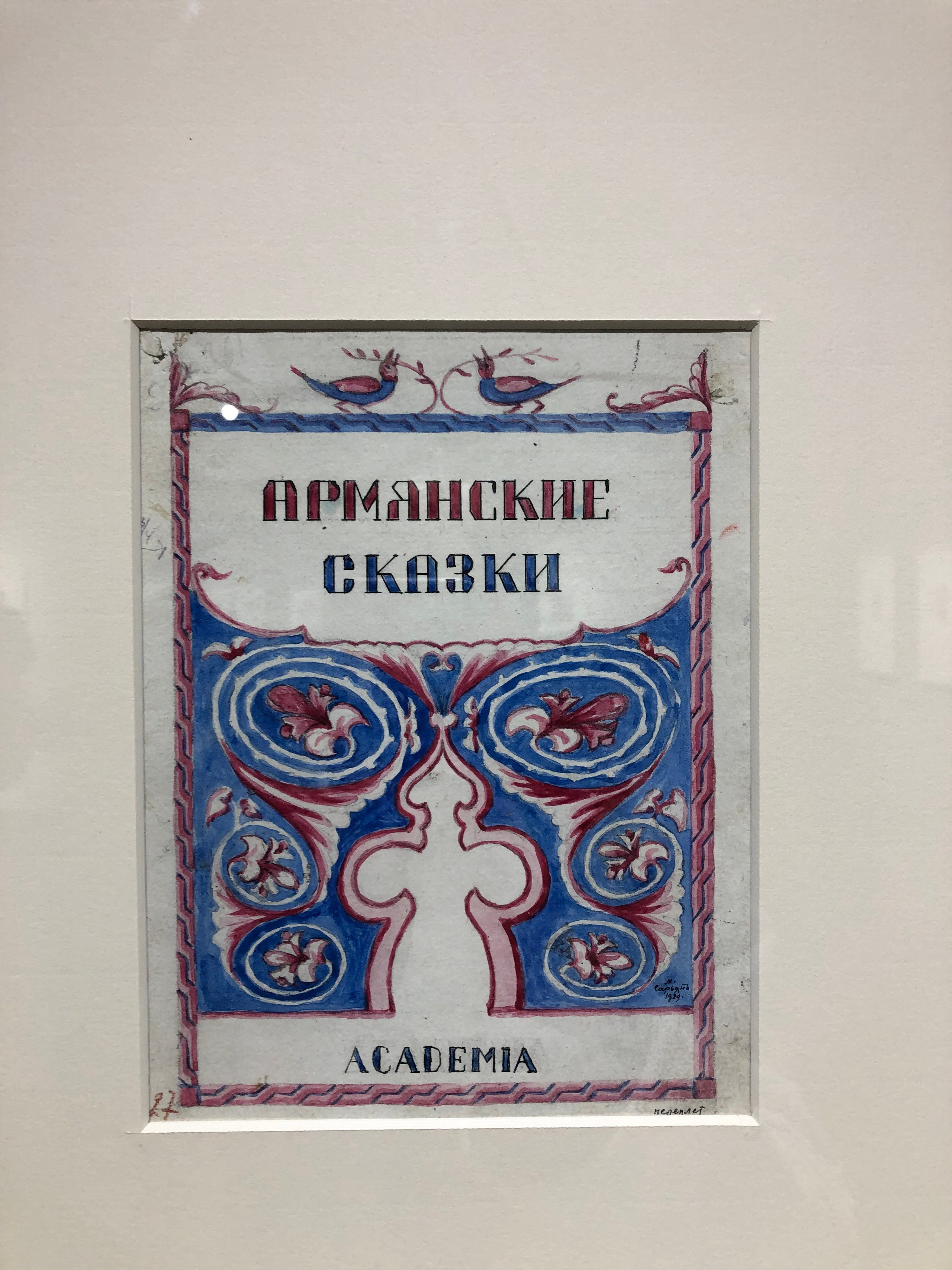 Армения. Anita_photo