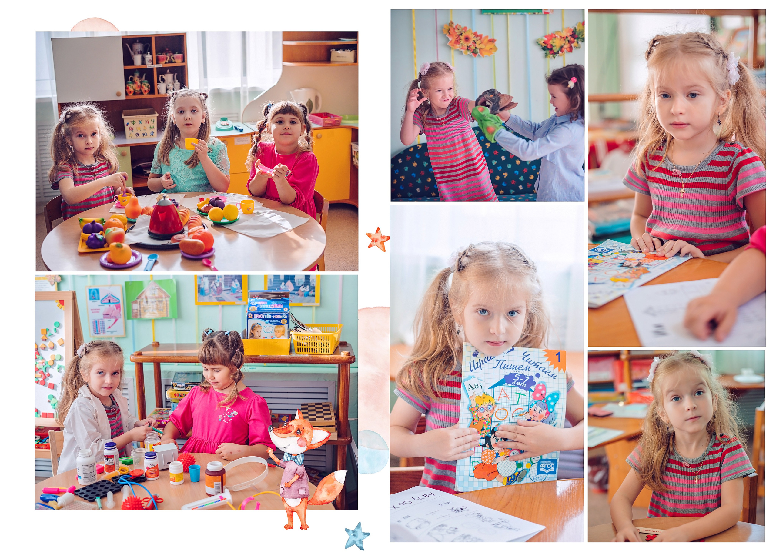 Примеры страниц. Семейный и детский фотограф Марина Тувиста в Санкт-Петербурге