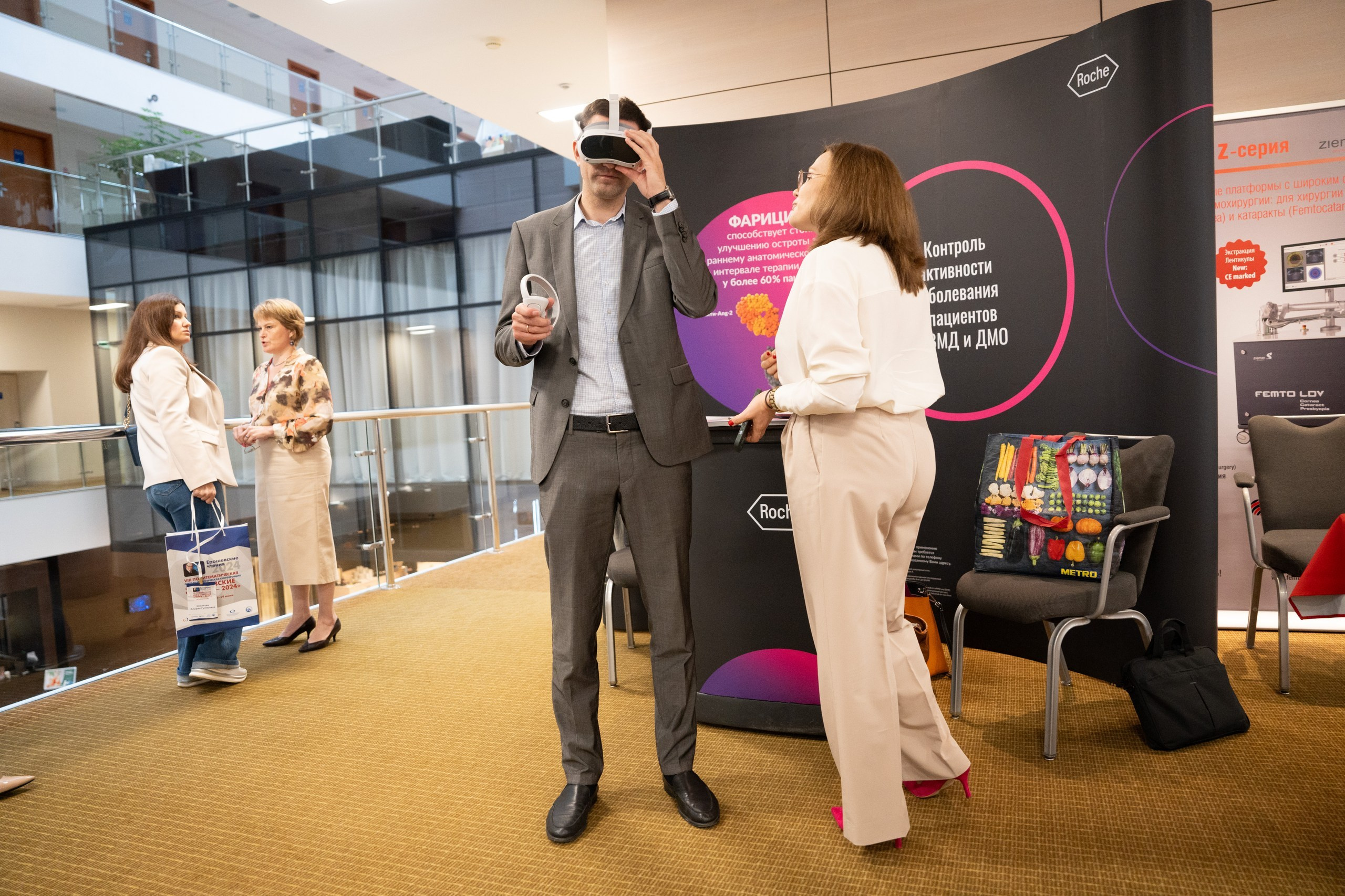 Конференции. Katya Schou