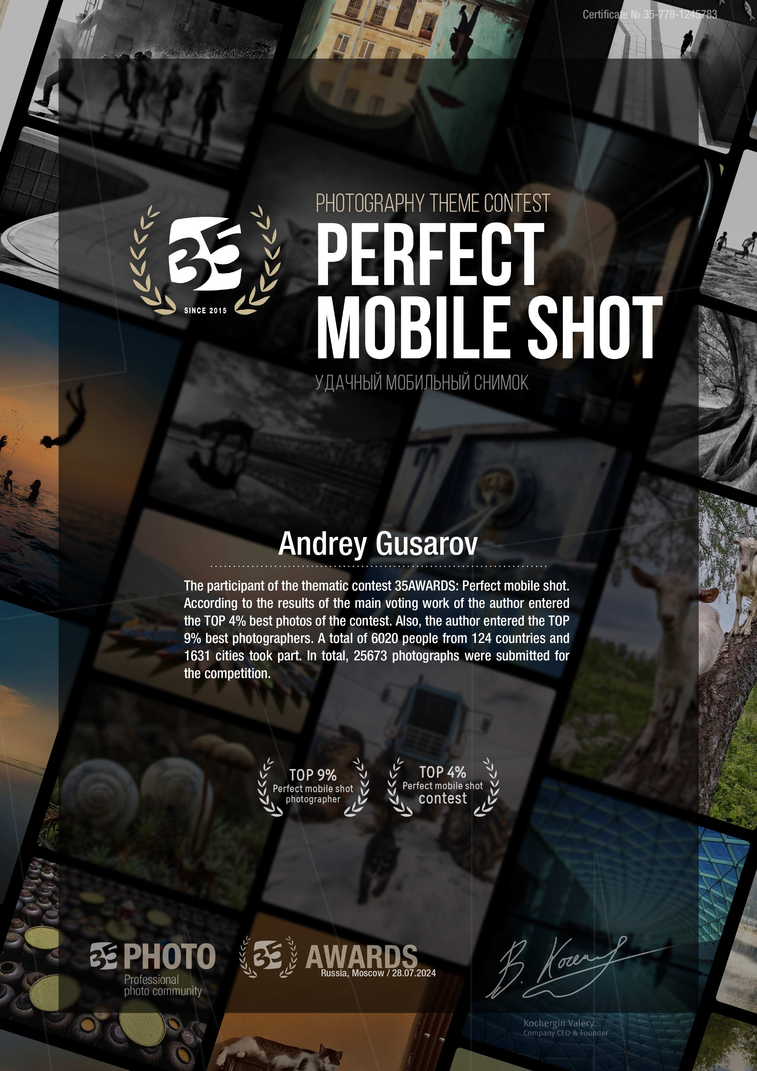 Дипломы 35AWARDS. Gusarov Travel Photography