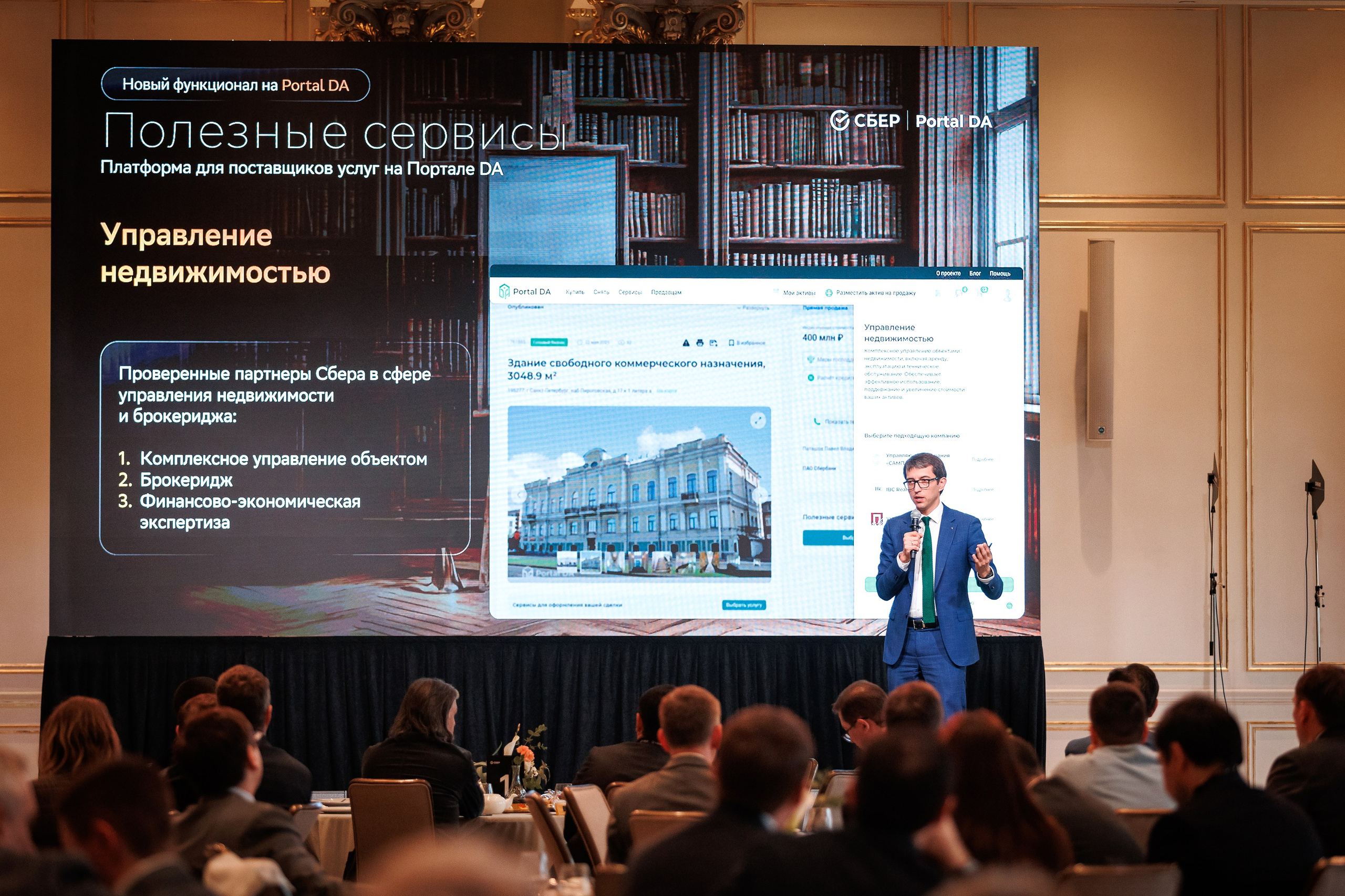 Бизнес-бранч FourSeasons. Репортажный Фотограф в Москве Александр Назаров