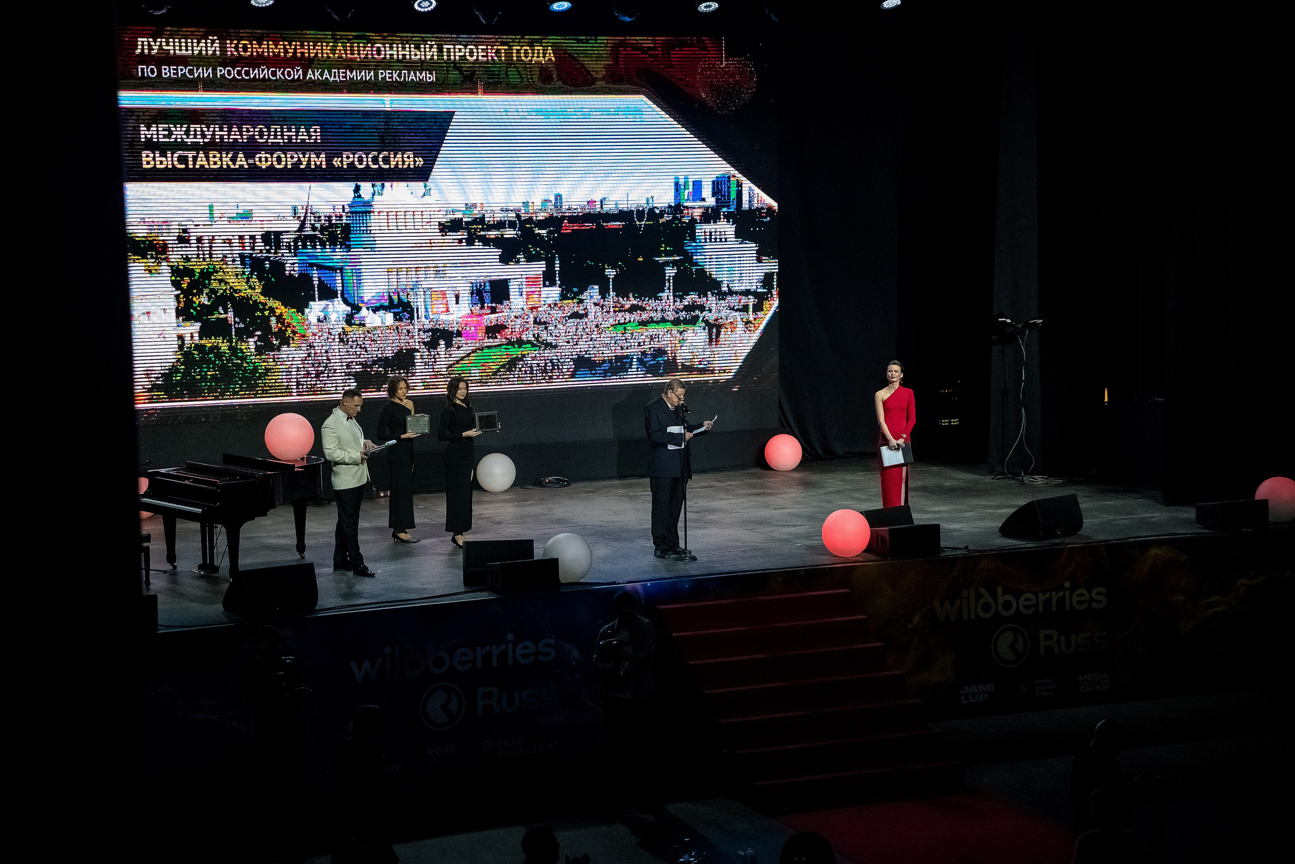 Большая рыба Sostav 2025. Репортажный Фотограф Александр Назаров. Москва и М.О