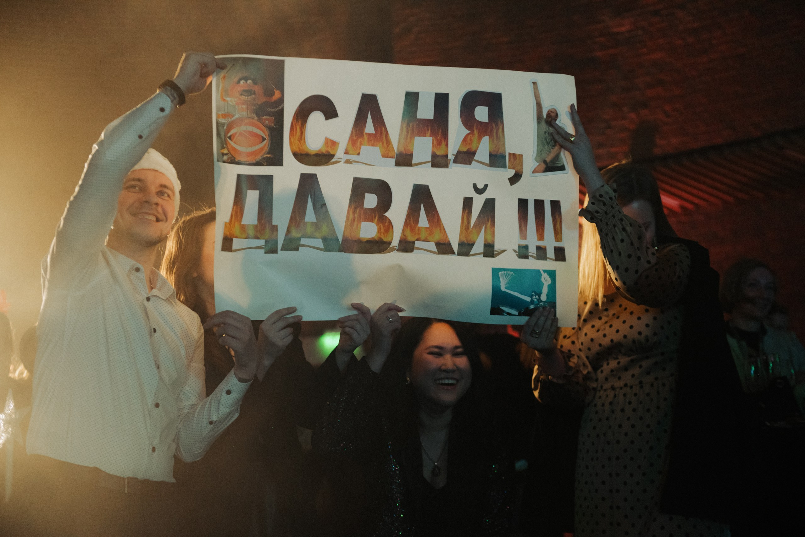 New year | RBI. Репортажный фотограф в Санкт-Петербурге Евгений Перевалов