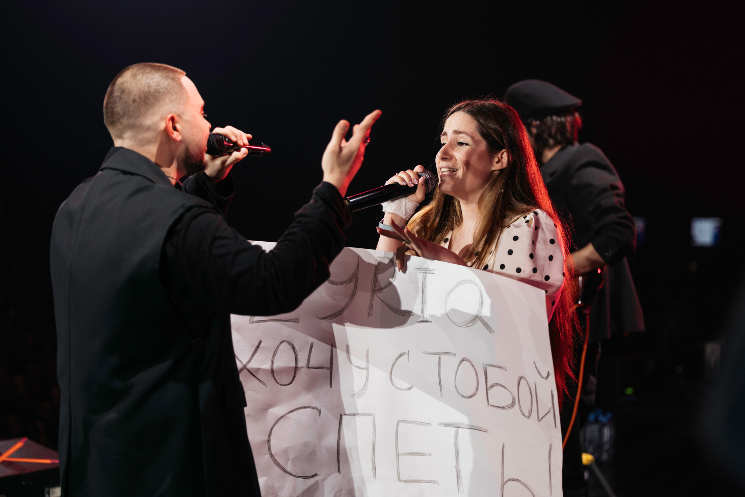 IZBA FEST В VK STADIUM 04.05.24. Концертный и репортажный фотограф в Москве и Санкт-Петербурге Мария