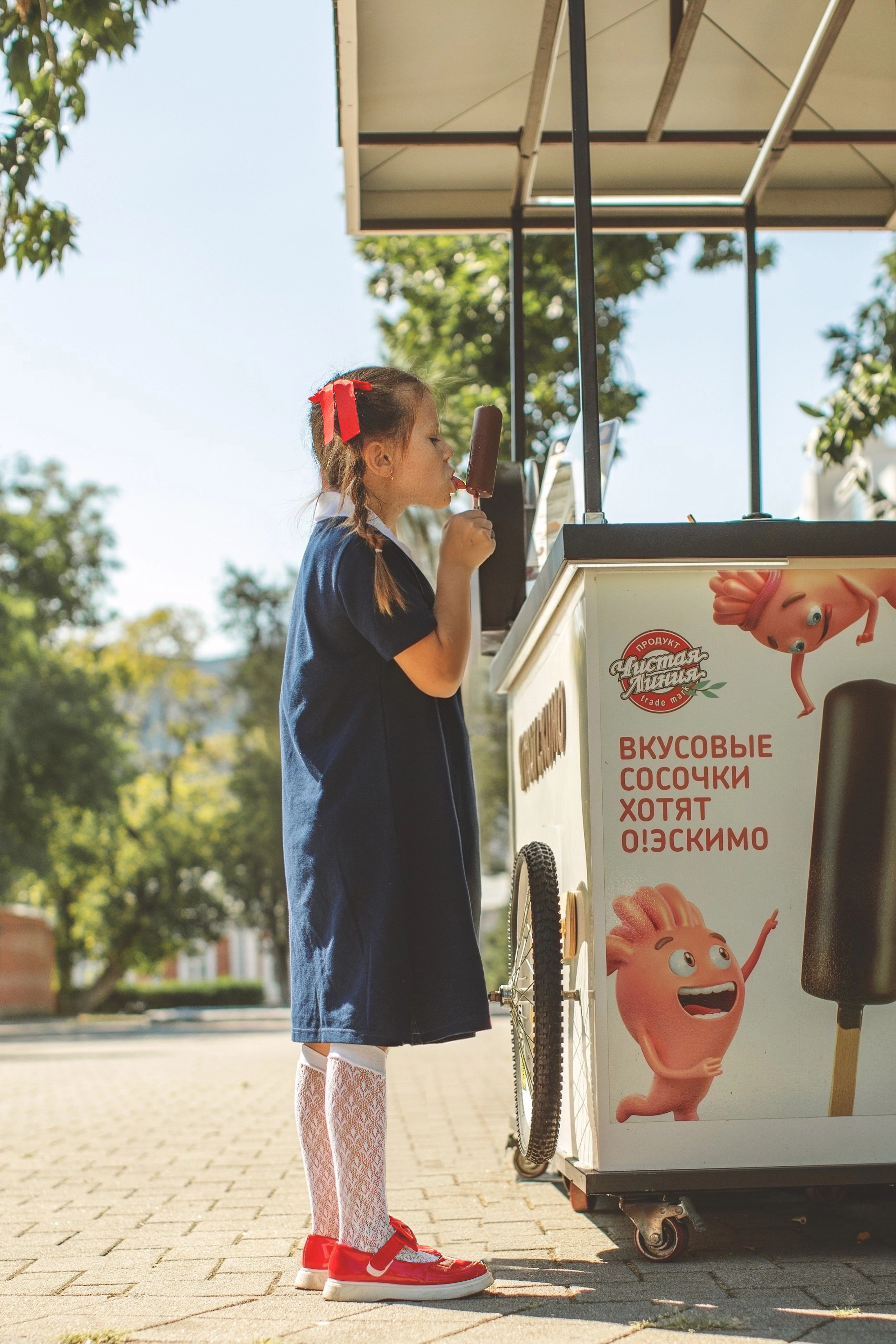 До Звонка. Главная