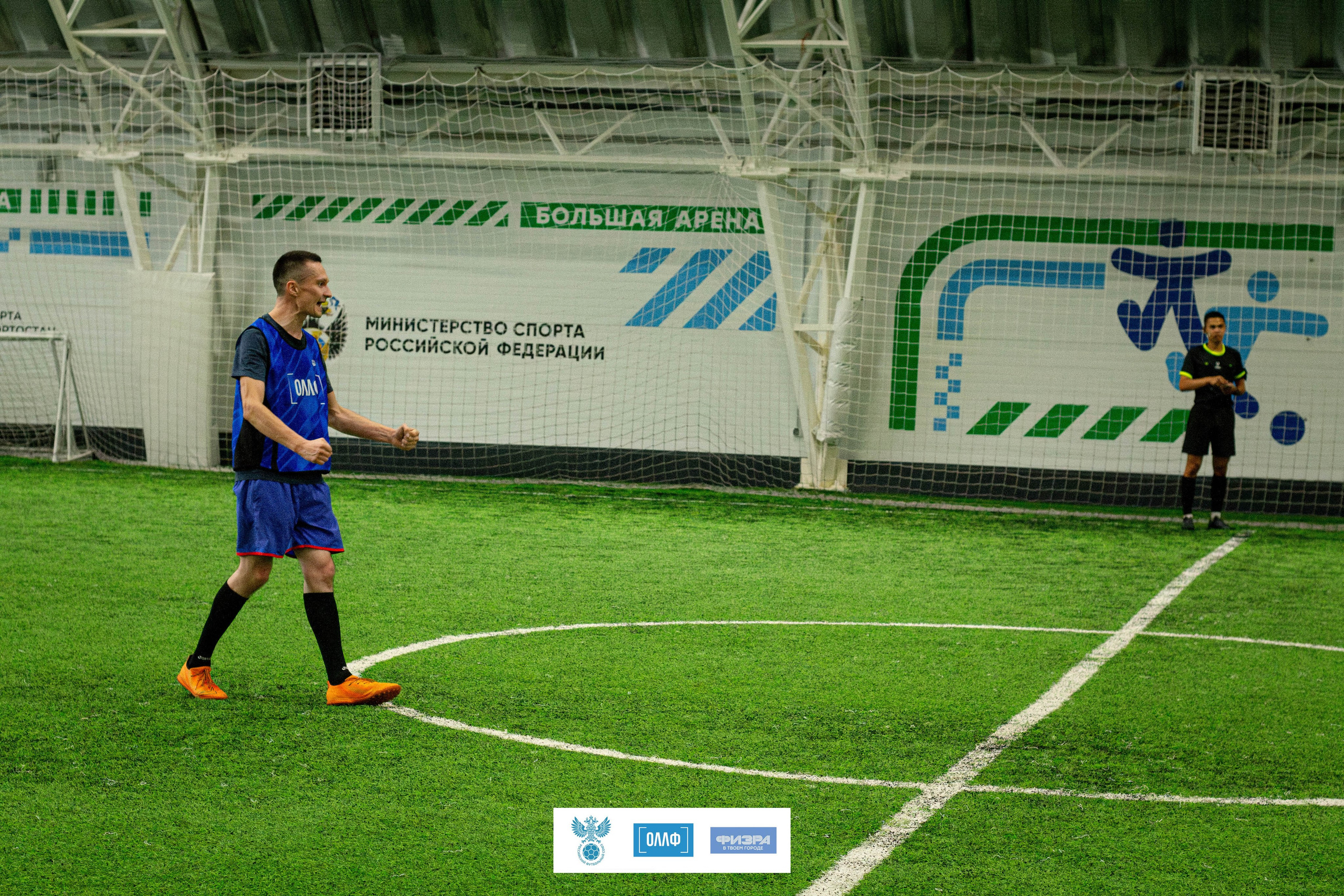 Футбол. Mintonov's Film Studio