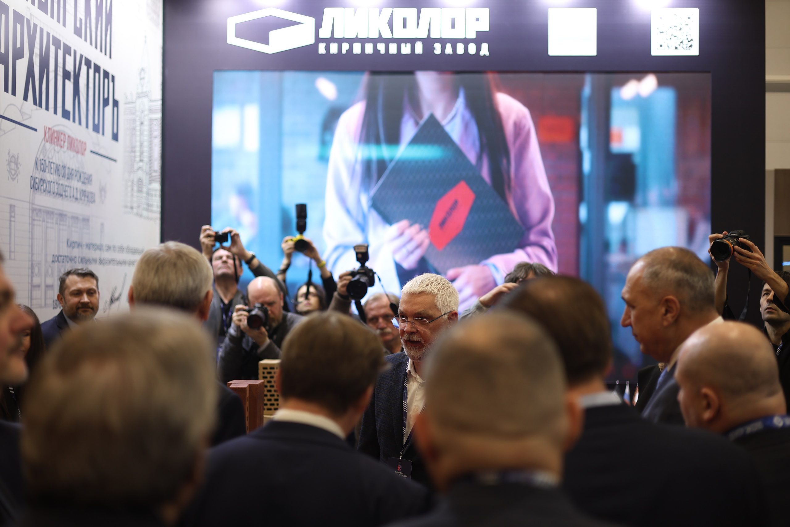 ЭКСПО. Mintonov's Film Studio