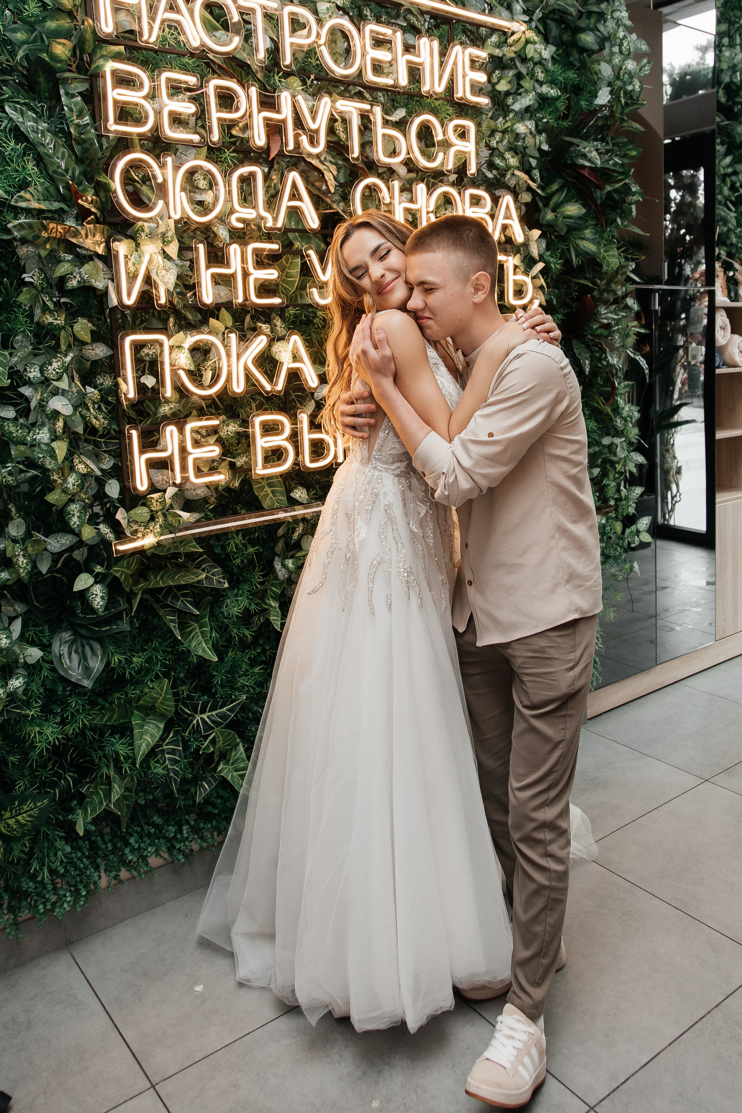 Иван и Марина/2024. Свадебный и семейный фотограф в Екатеринбурге