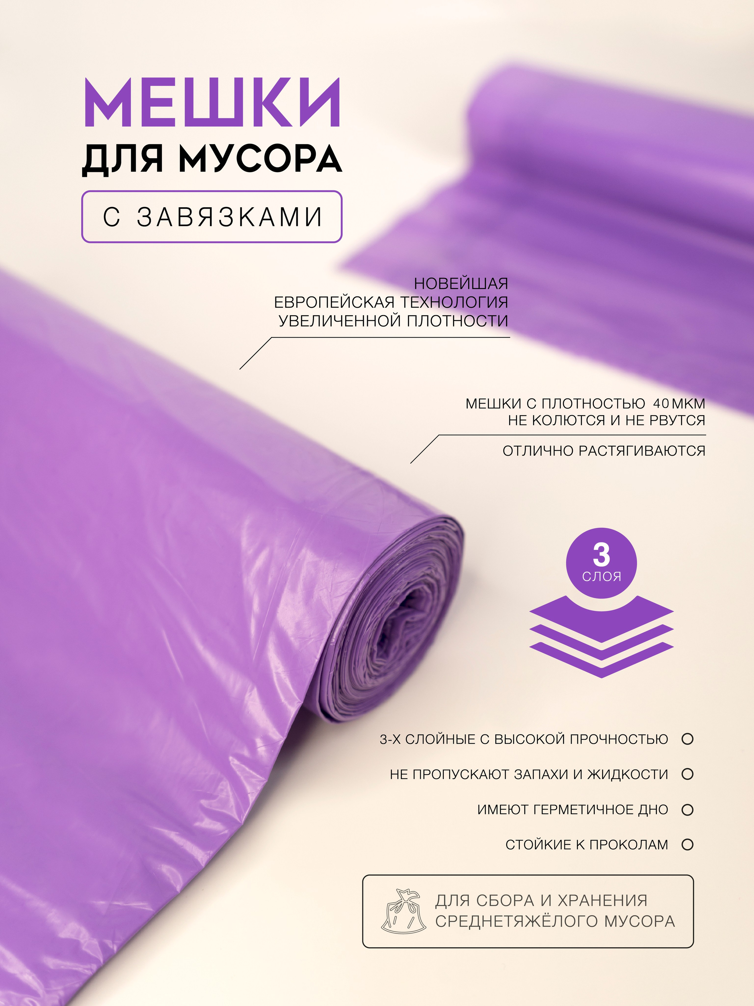 Мусорные мешки. Концептуальный фотограф Шлыкова Ольга