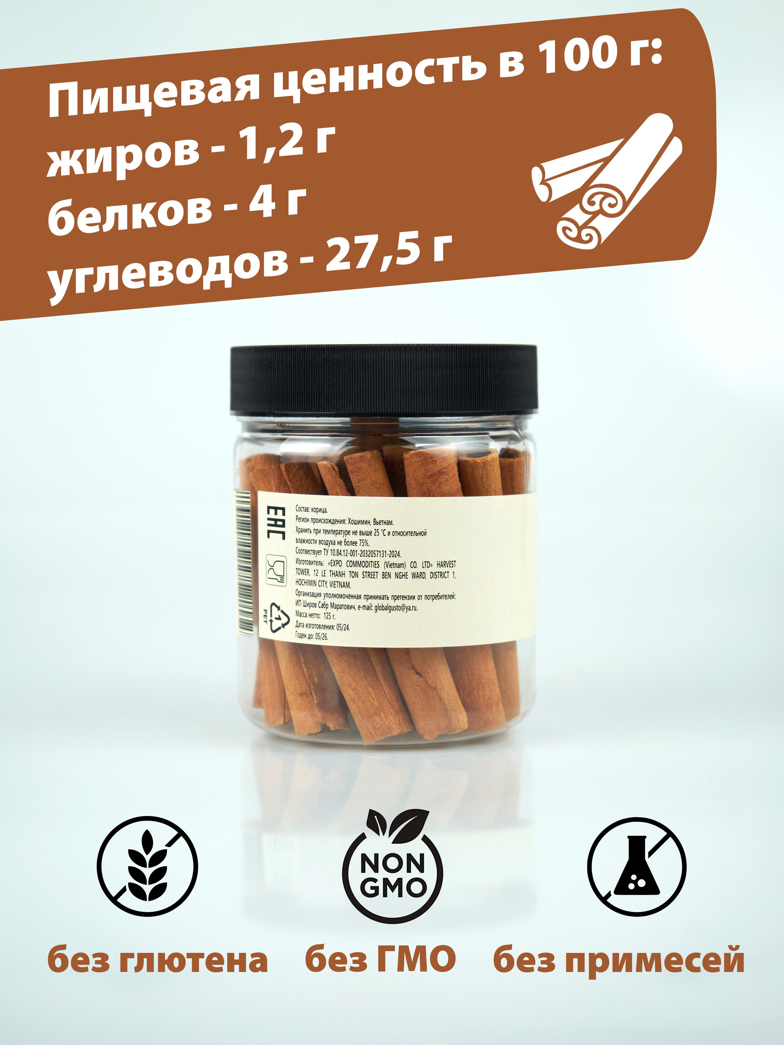 Специи. Концептуальный фотограф Шлыкова Ольга