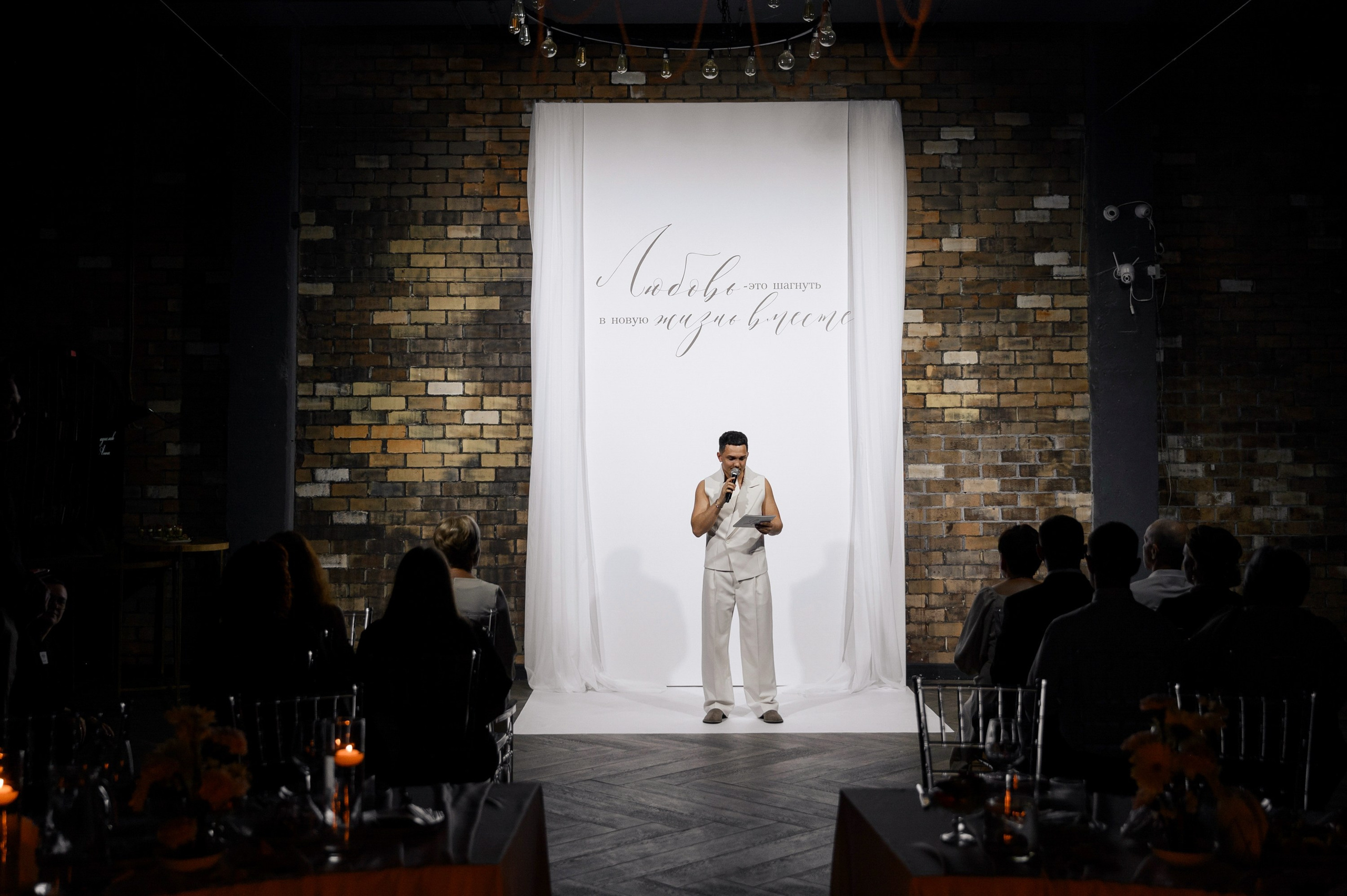 Владислав и Анна. Zhulanovilya