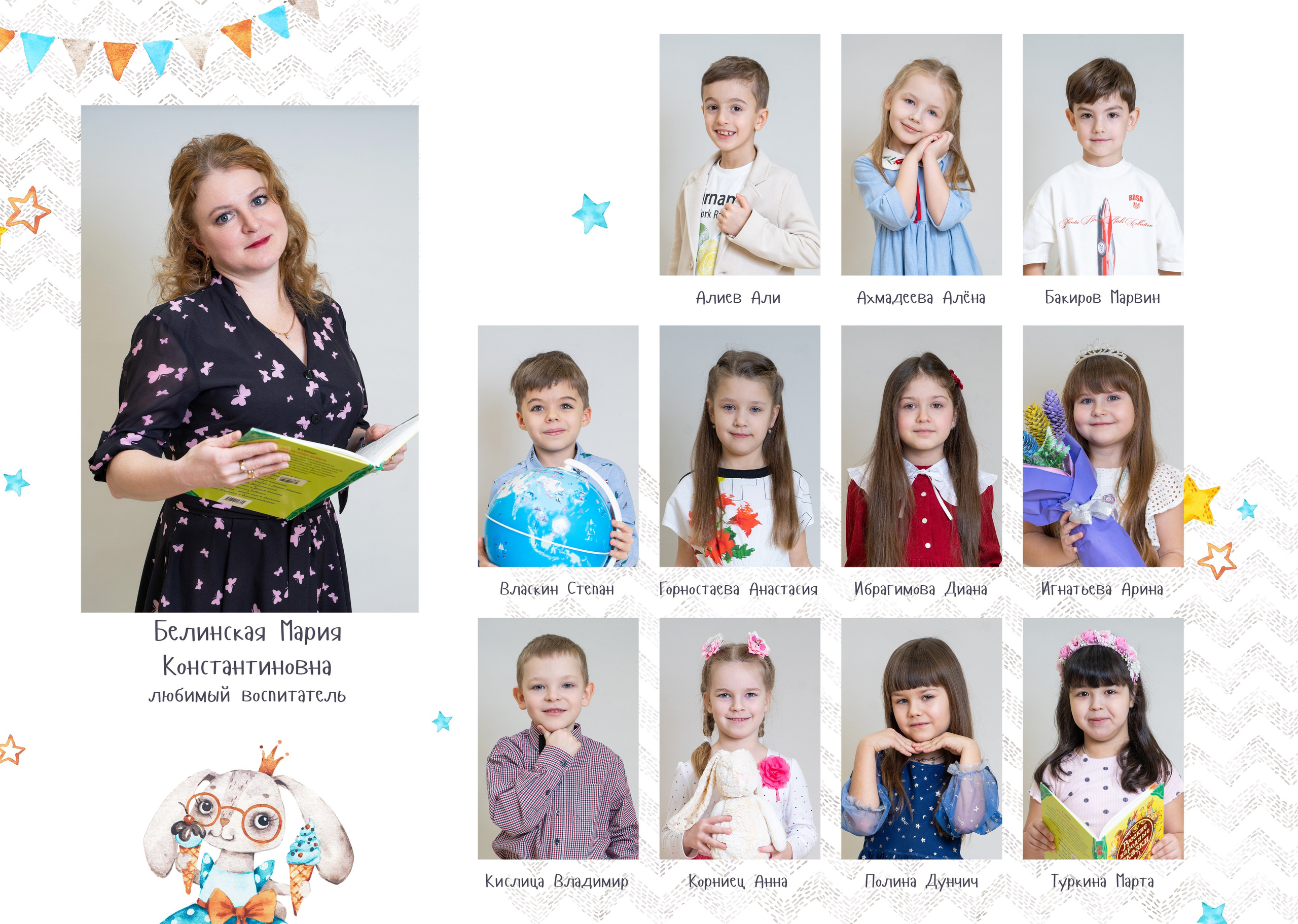 Индивидуальные выпускные альбомы для детского сада ➤ Заказать яркий студийный фотоальбом выпускника. Авторские выпускные альбомы для детских садов, начальной и старшей школы в Москве и московской области