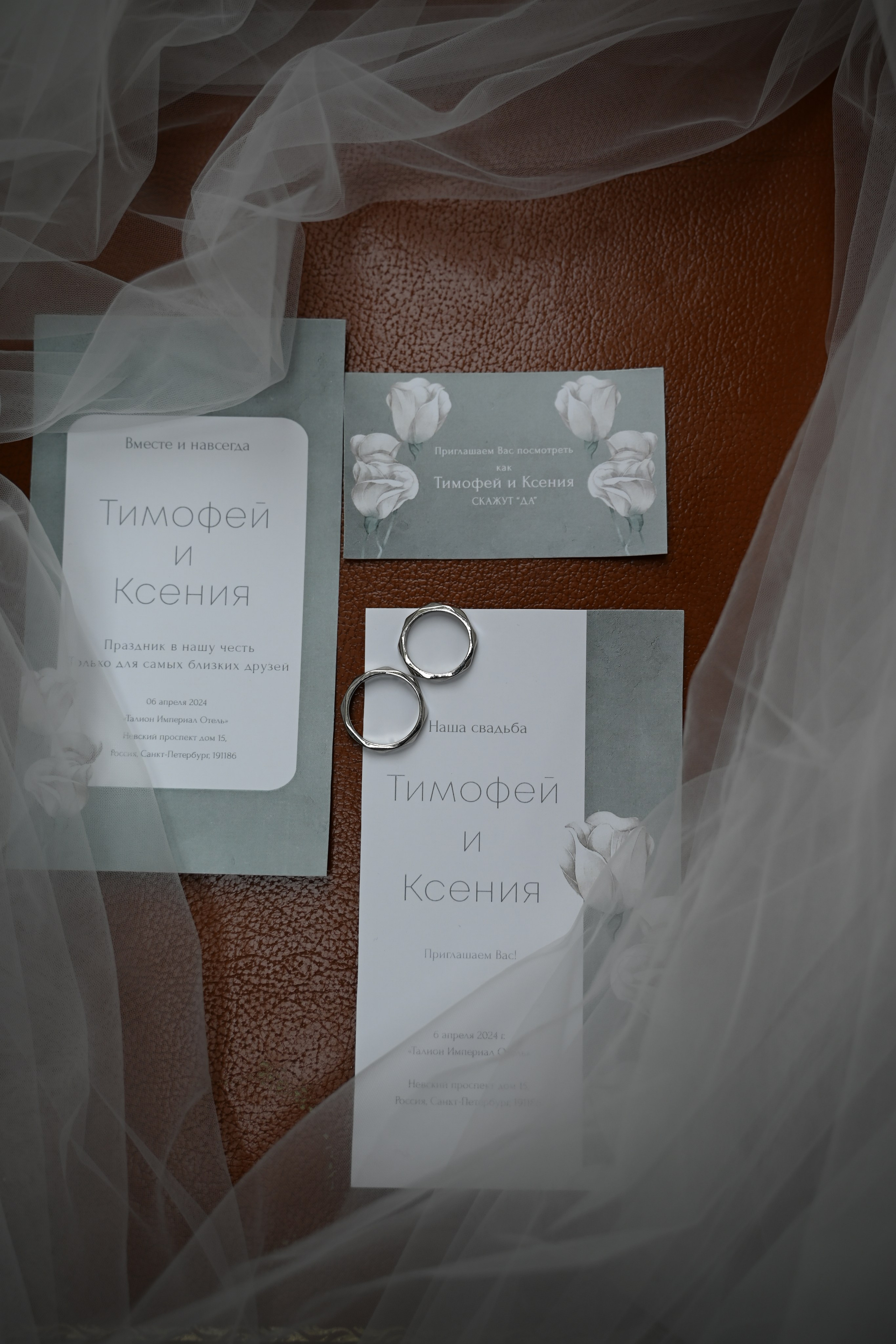 Тимофей и Ксения. Фотограф в Санкт-Петербурге