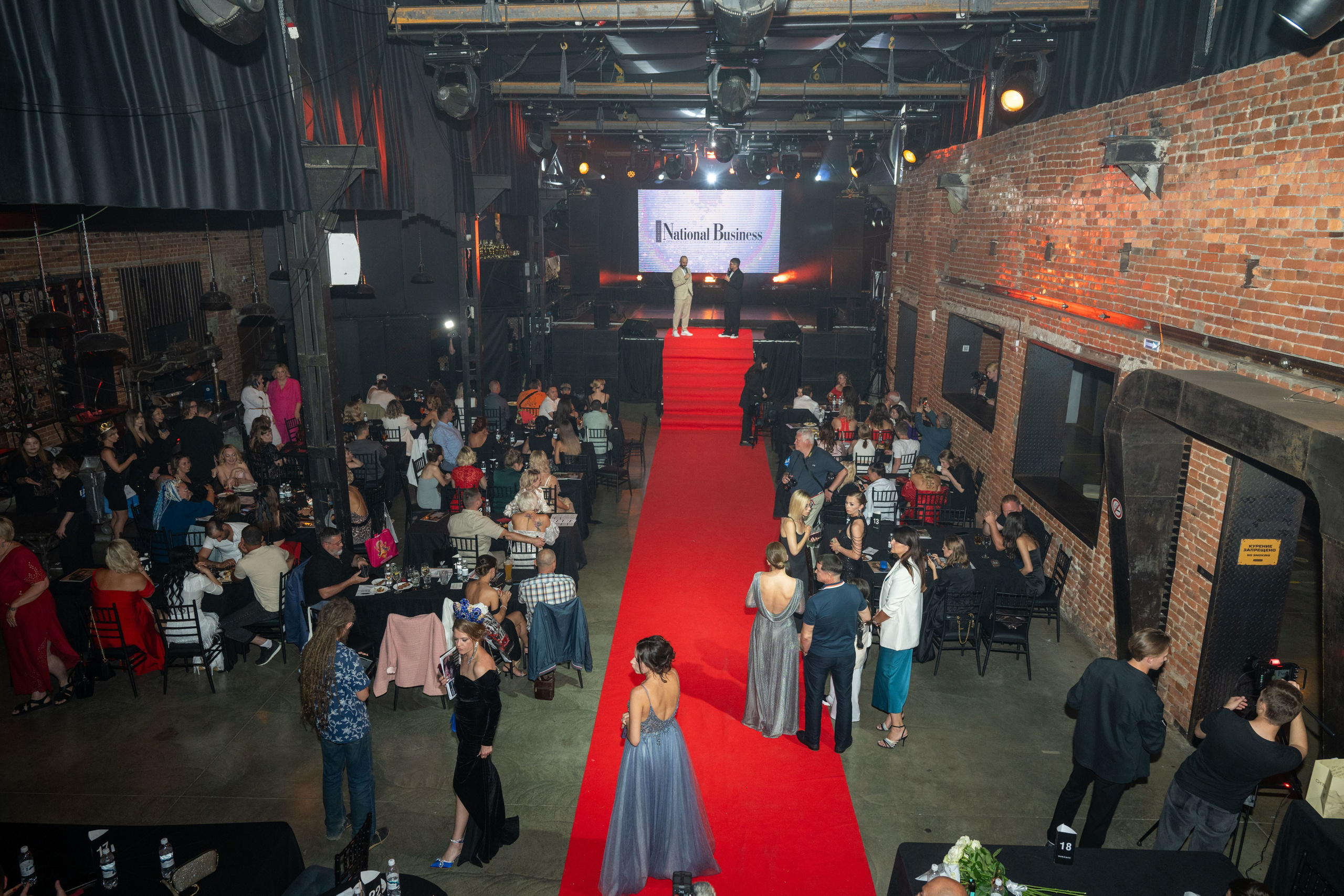 Топ 100 успешных и изысканных персон УРФО 2024