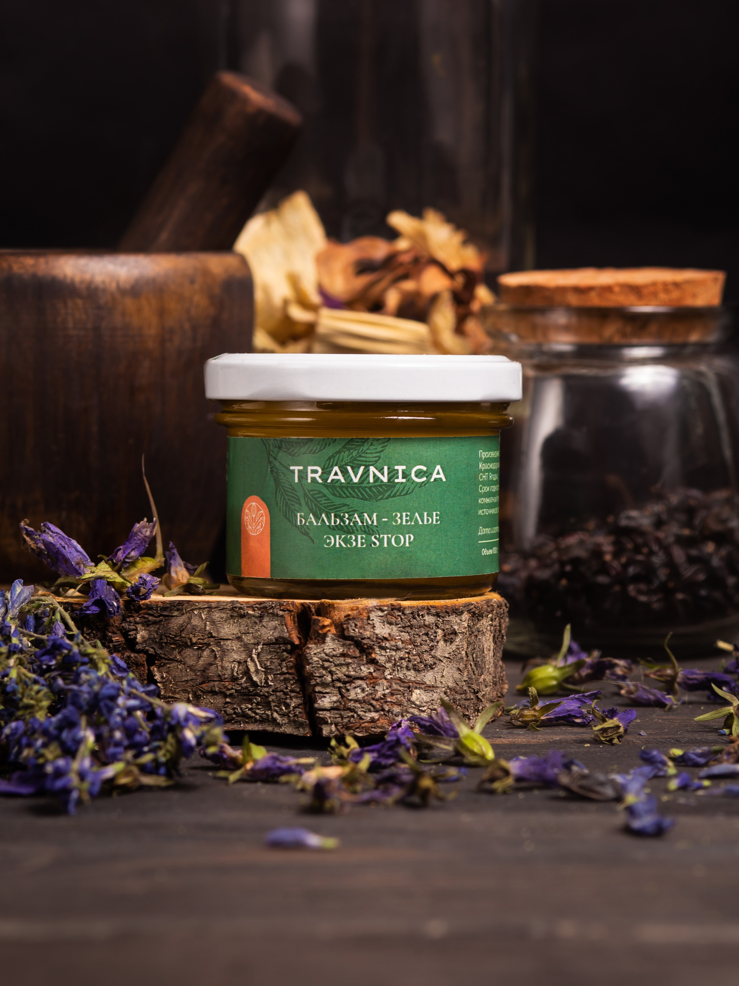 Косметика «Travnica». Предметный фотограф для маркетплейсов в Кемерово Ольга Воловяшко