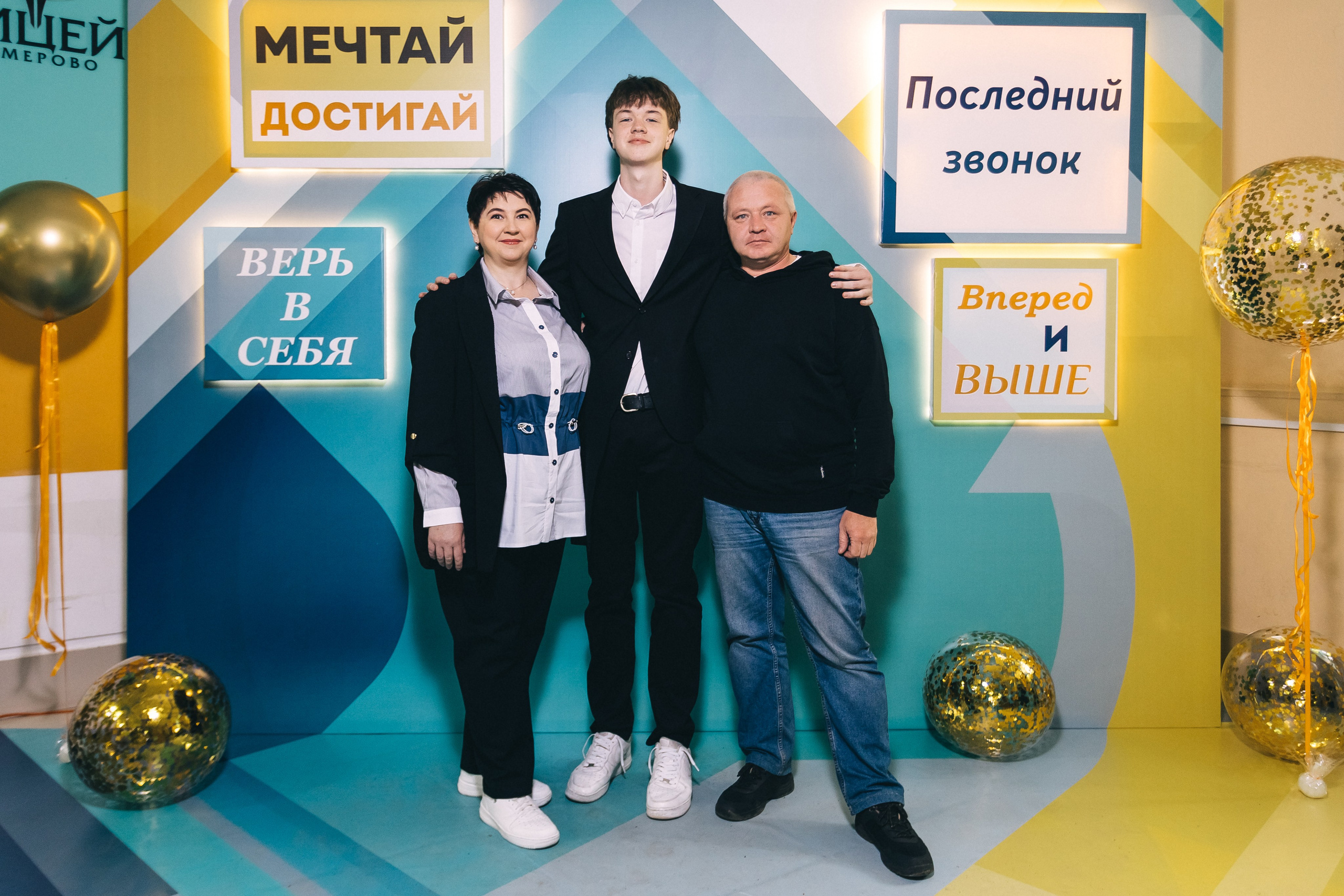 Последний звонок «Лицей 62». Фотограф Кемерово | Сергей