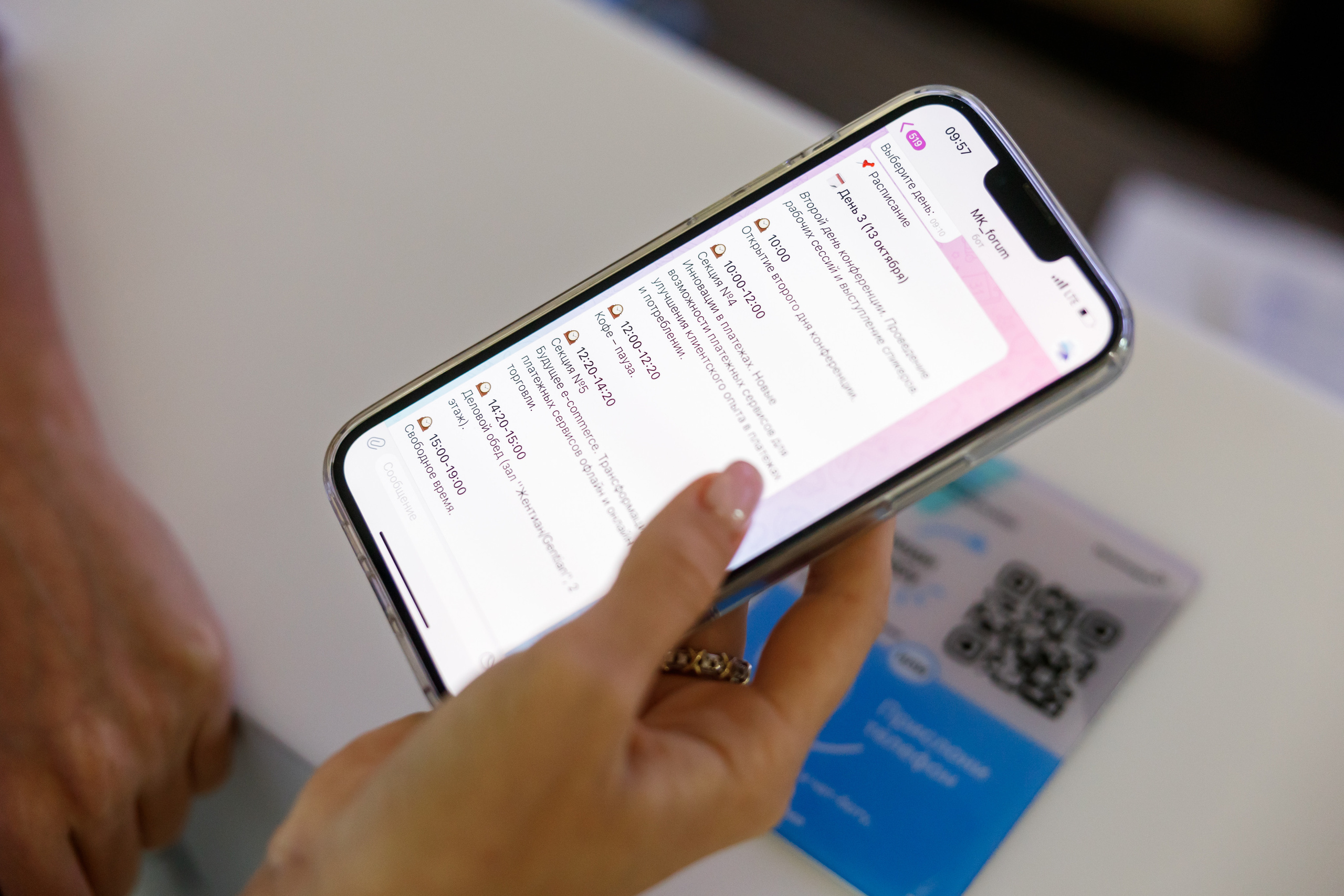 Мультикарта. Репортажный Фотограф в Сочи и Москве Алексей Орлов