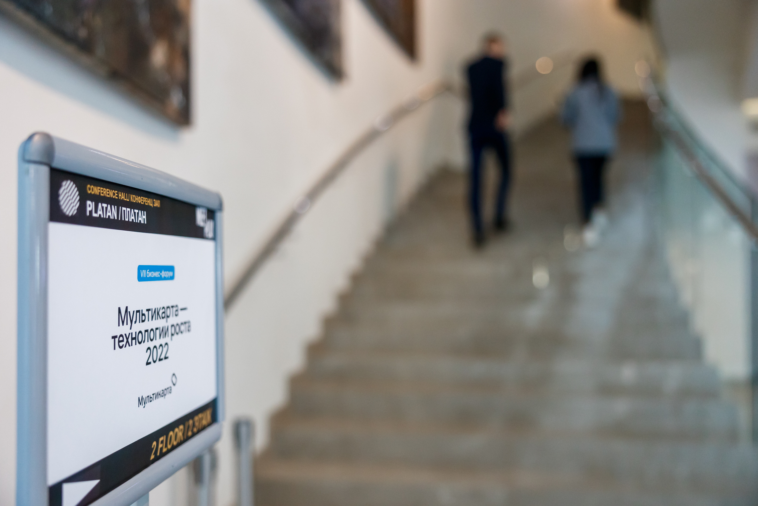 Мультикарта. Репортажный Фотограф в Сочи и Москве Алексей Орлов