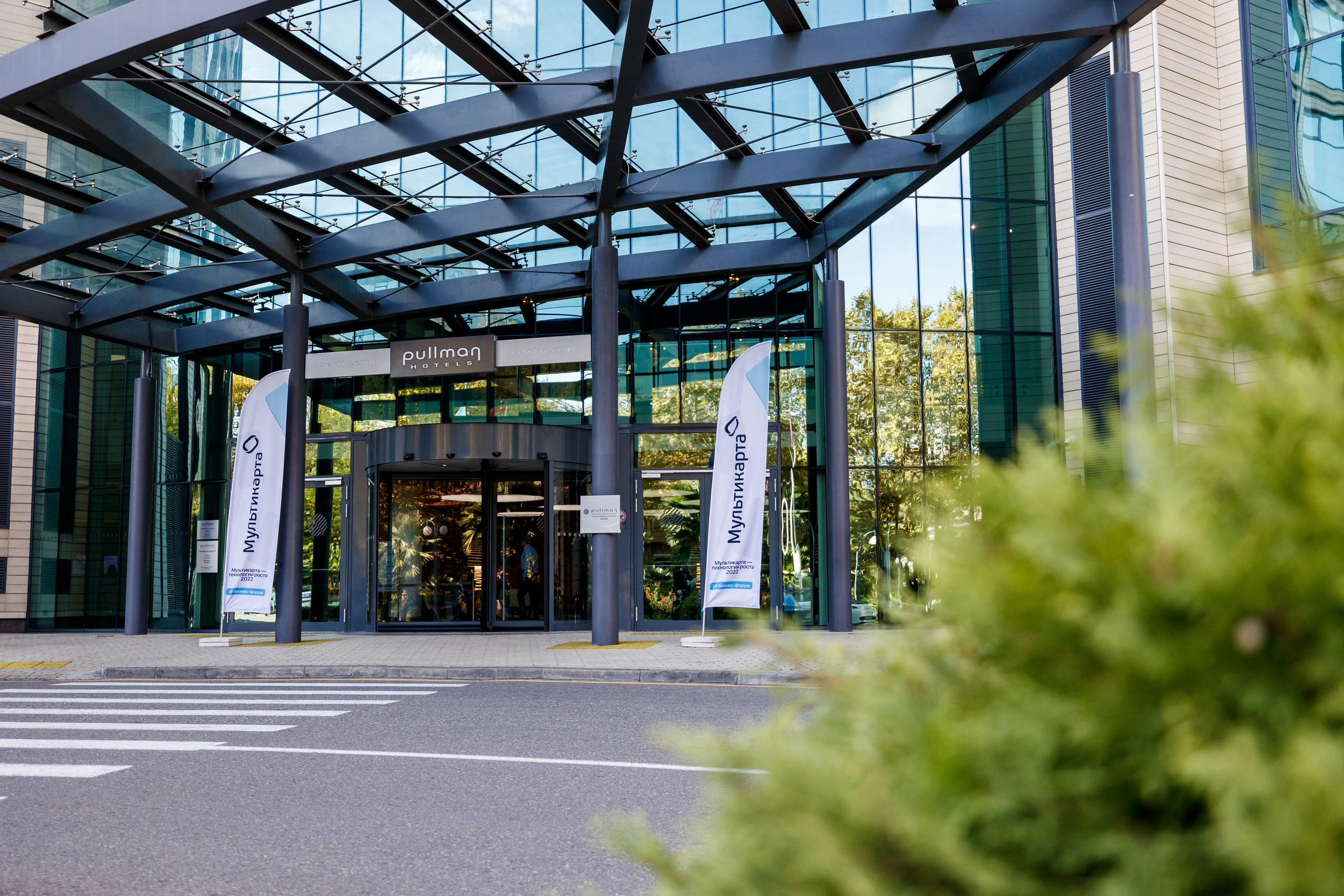 Мультикарта. Репортажный Фотограф в Сочи и Москве Алексей Орлов