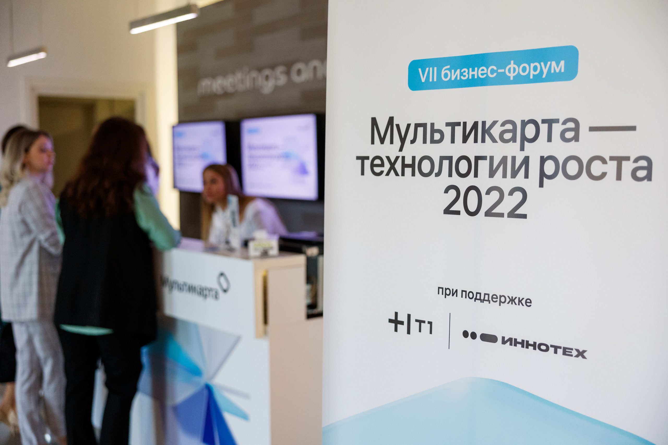 Мультикарта. Репортажный Фотограф в Сочи и Москве Алексей Орлов