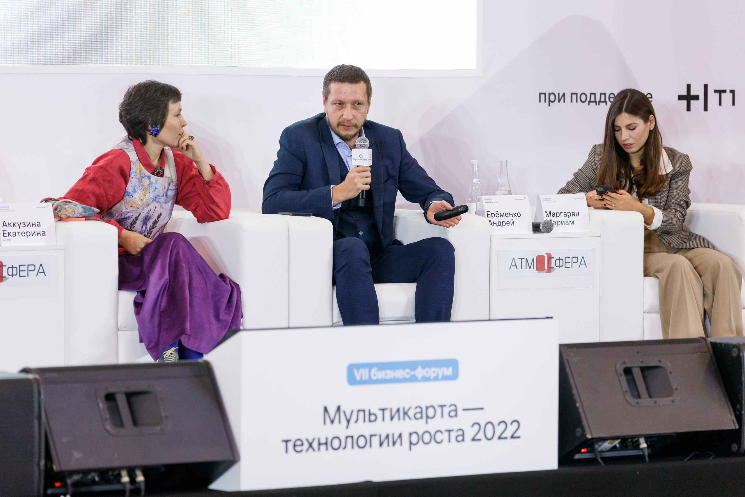 Мультикарта. Репортажный Фотограф в Сочи и Москве Алексей Орлов