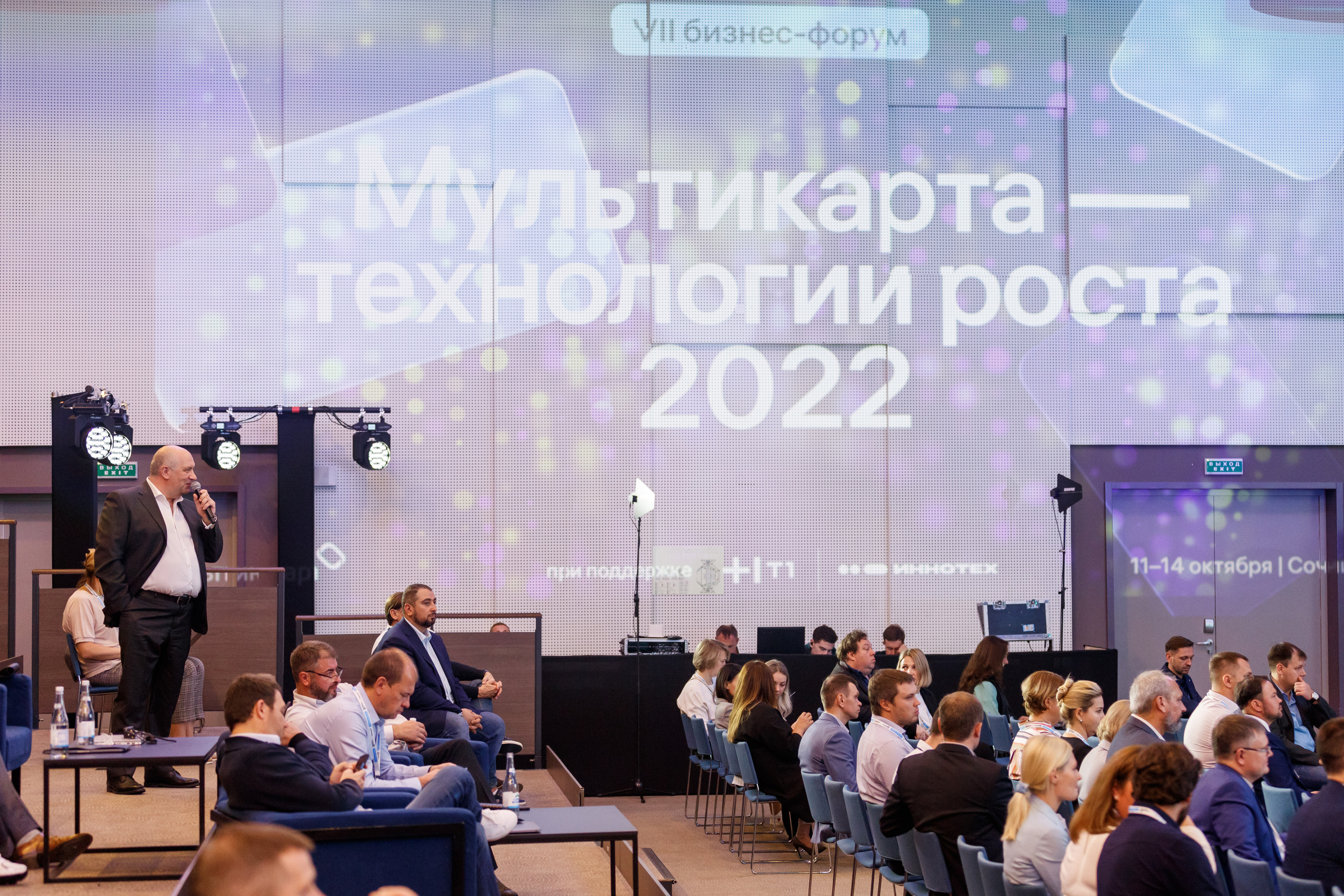 Мультикарта. Репортажный Фотограф в Сочи и Москве Алексей Орлов