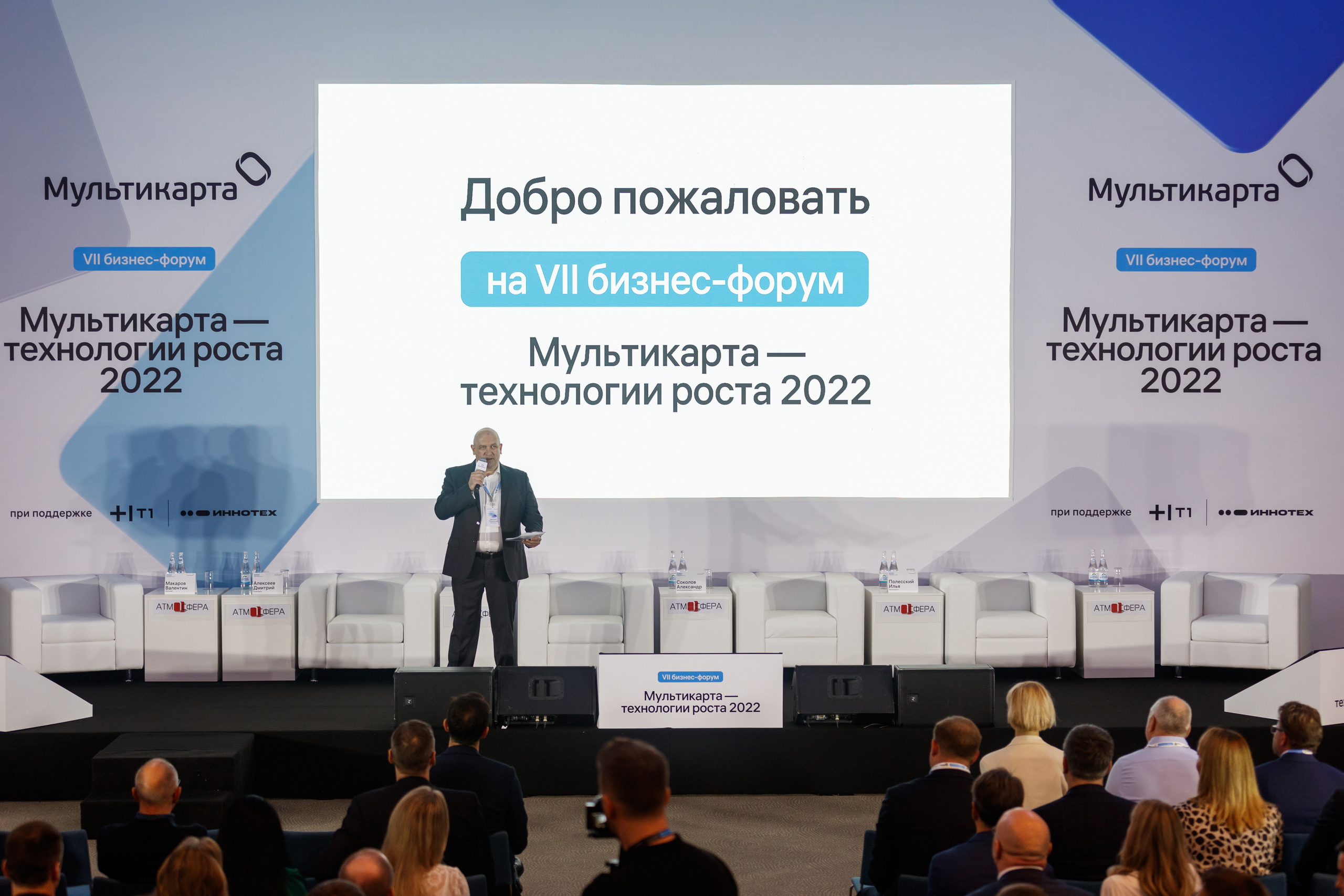 Мультикарта. Репортажный Фотограф в Сочи и Москве Алексей Орлов