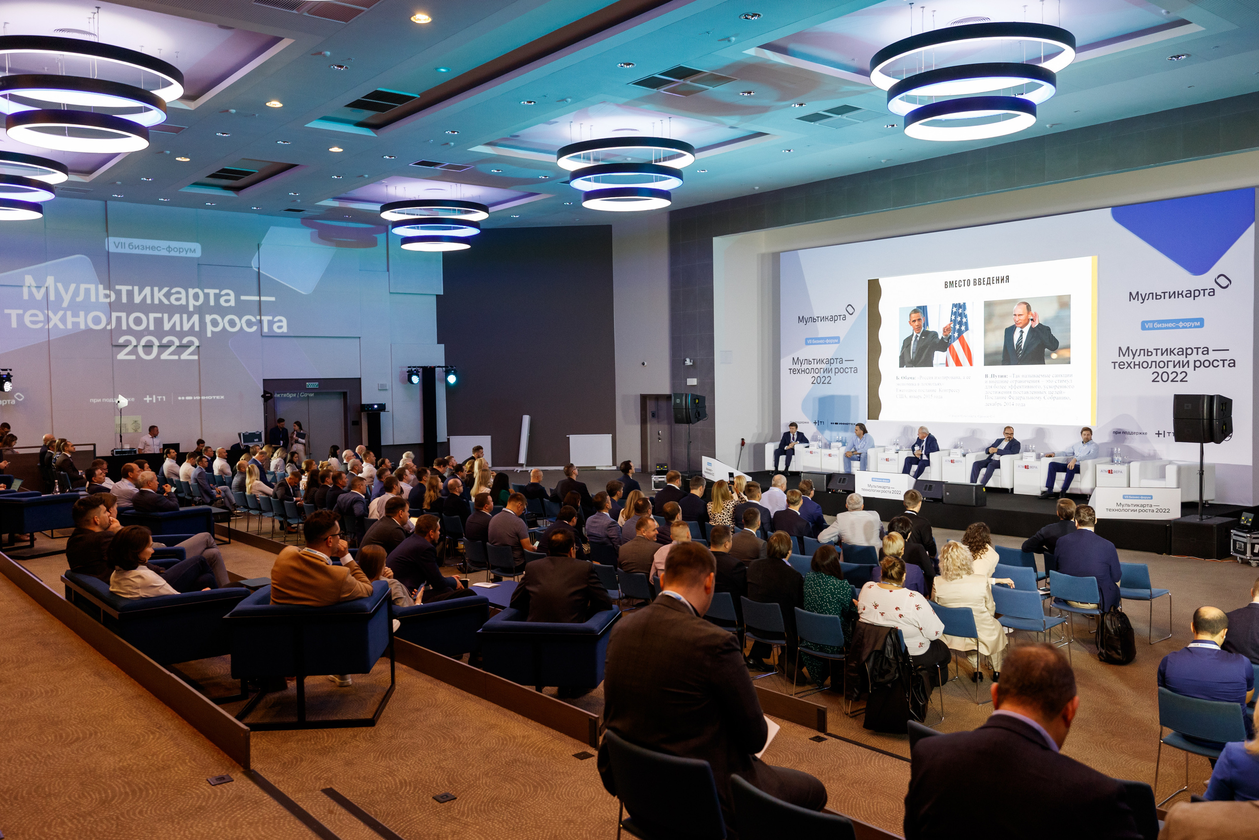 Мультикарта. Репортажный Фотограф в Сочи и Москве Алексей Орлов