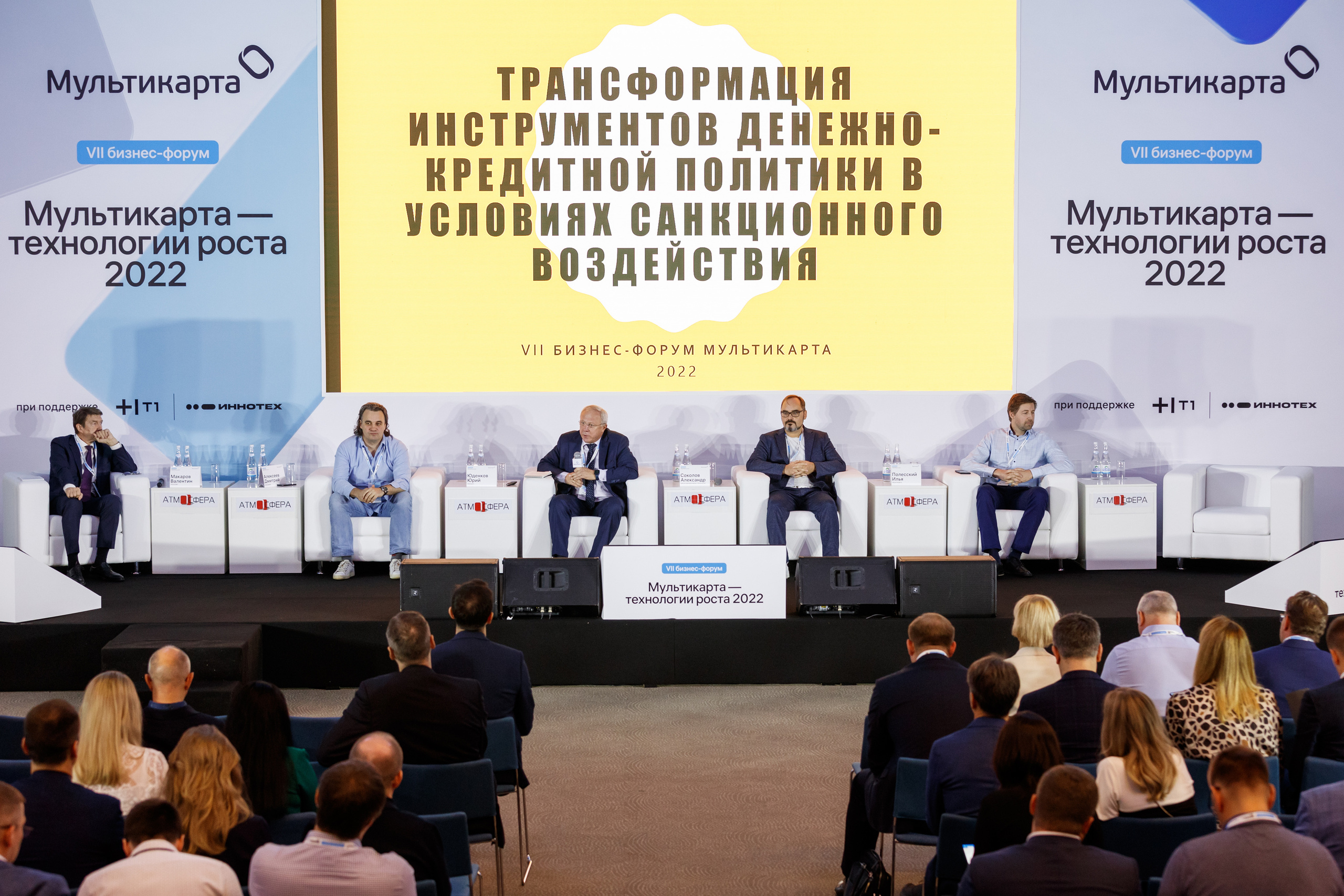 Мультикарта. Репортажный Фотограф в Сочи и Москве Алексей Орлов