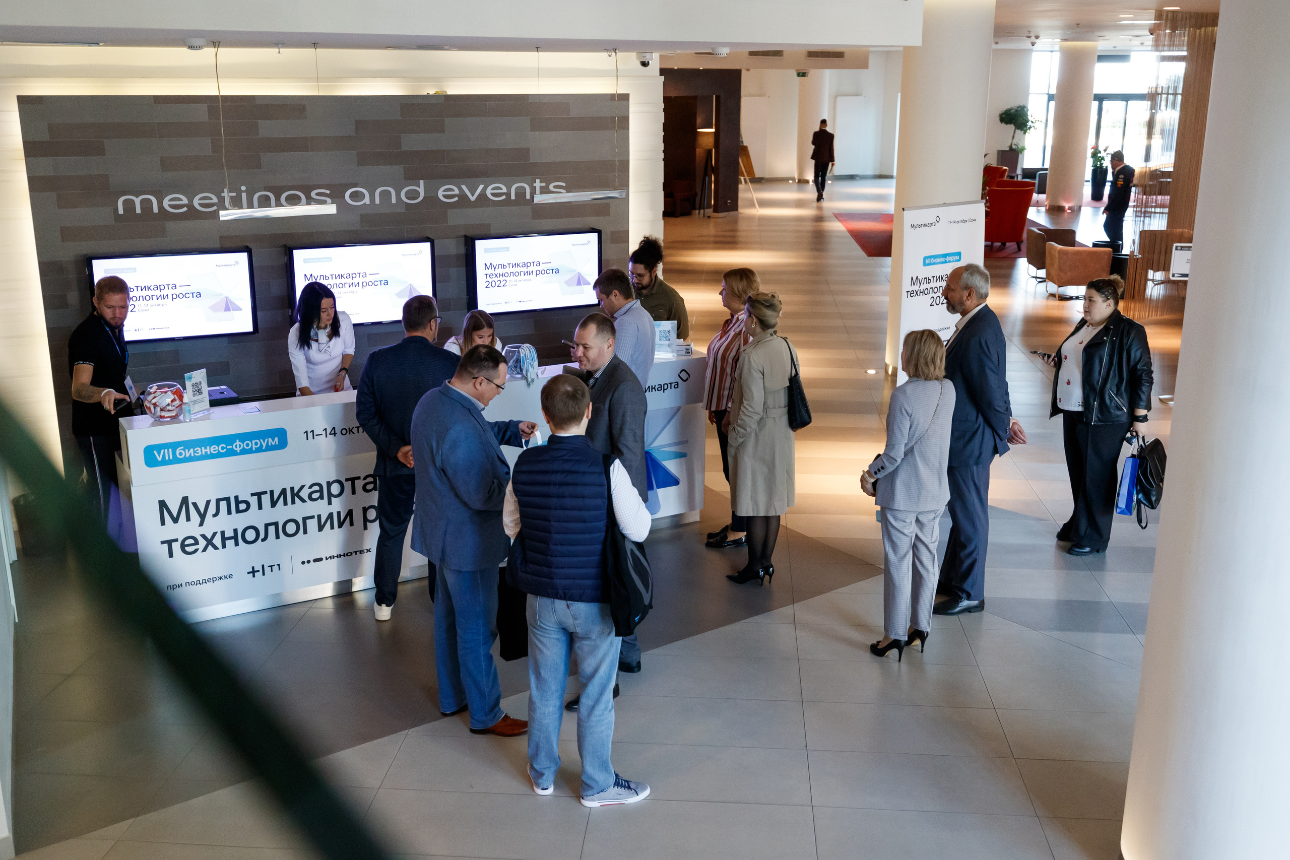 Мультикарта. Репортажный Фотограф в Сочи и Москве Алексей Орлов