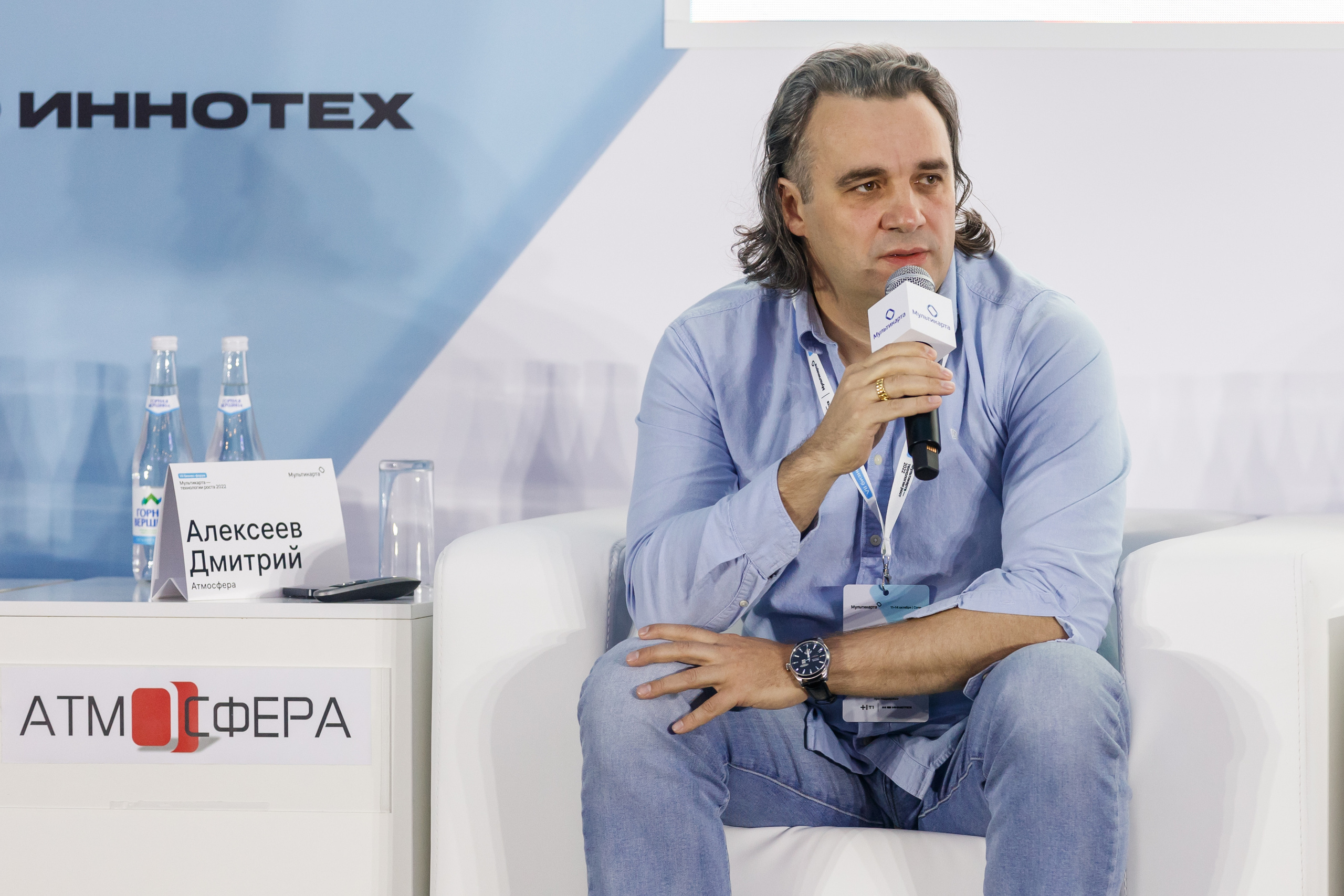 Мультикарта. Репортажный Фотограф в Сочи и Москве Алексей Орлов