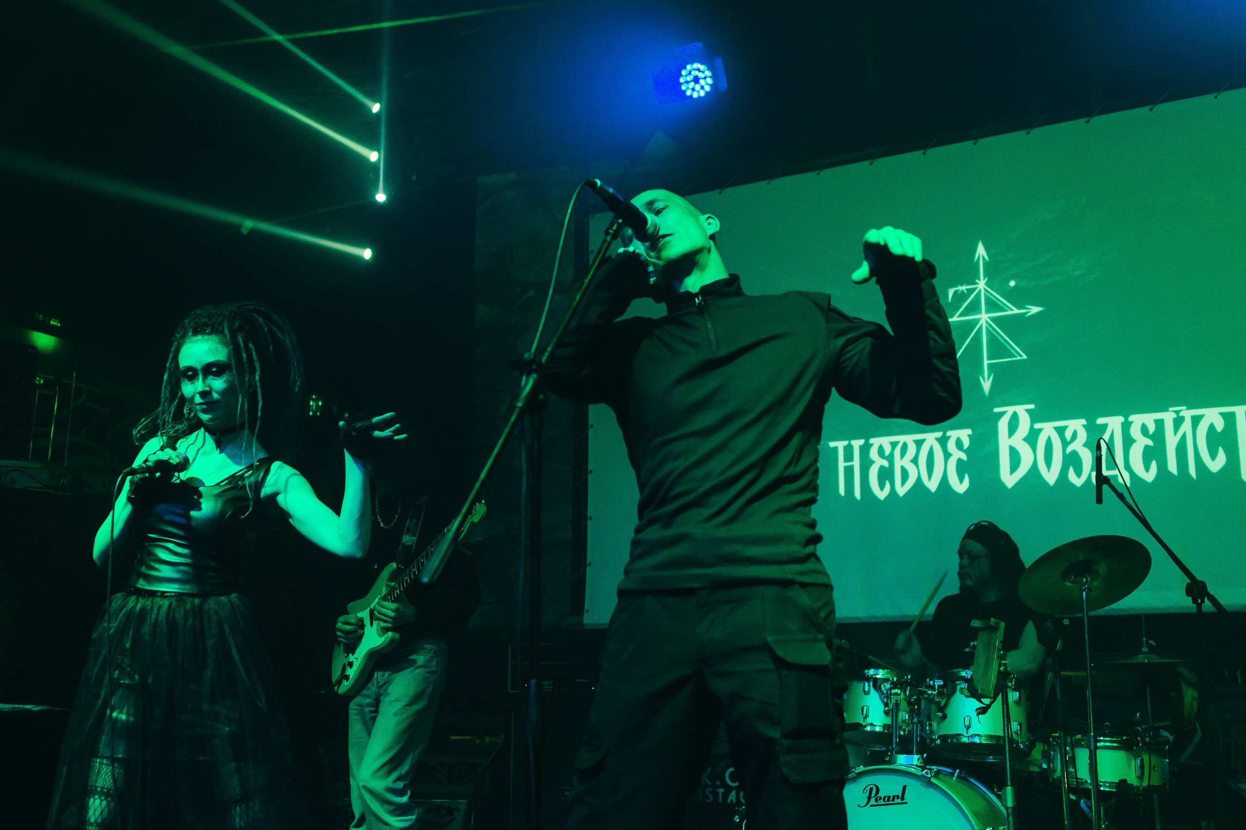 Концерт Agnivaib. Фотограф в Челябинске Ополихина Анна