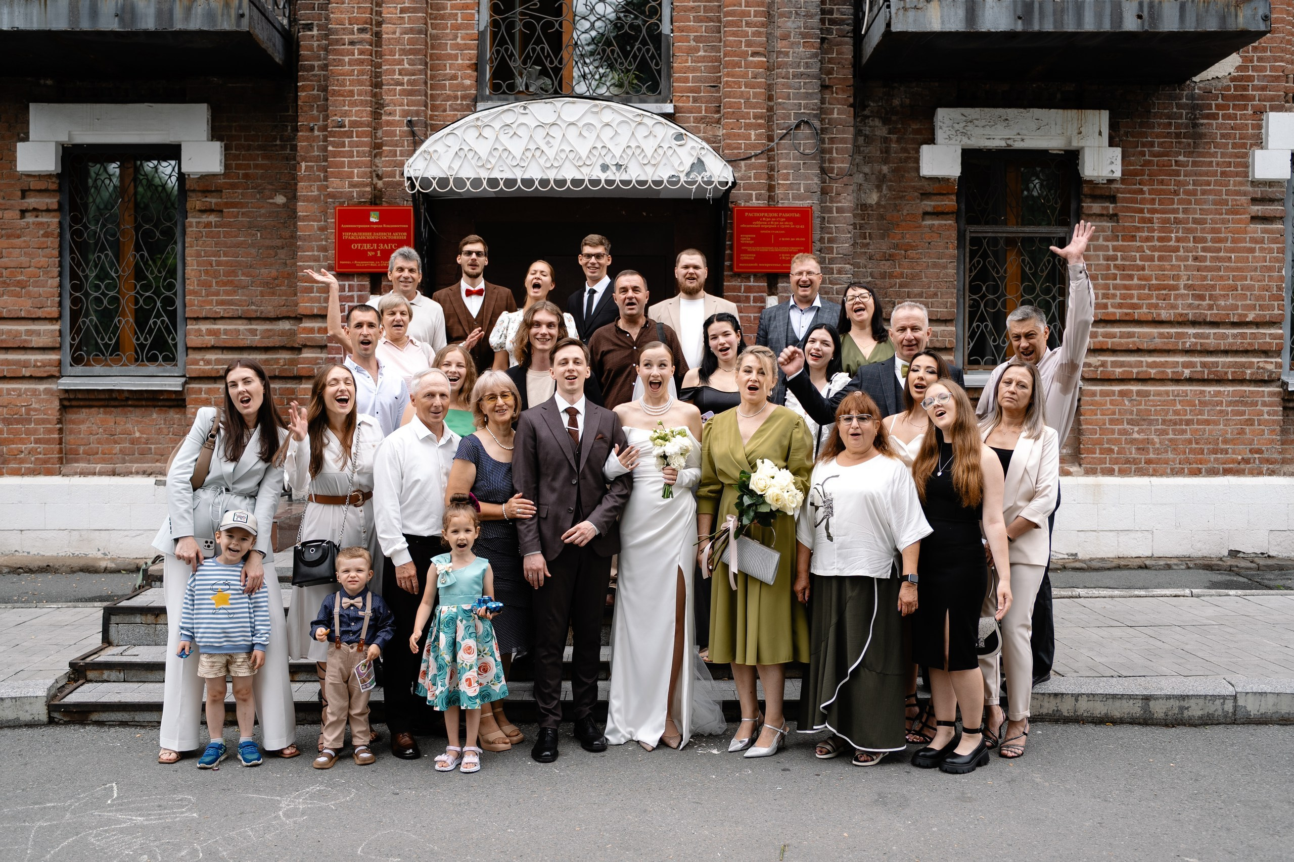 Тимур и Александра. Главная