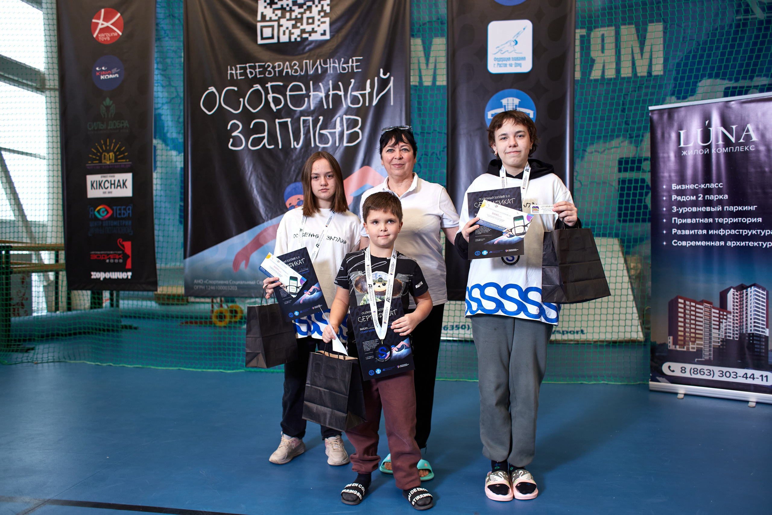 Особенный заплыв, Аксай, дворец спорта. Фотограф Зиновьев Михаил. Фотограф Зиновьев Михаил