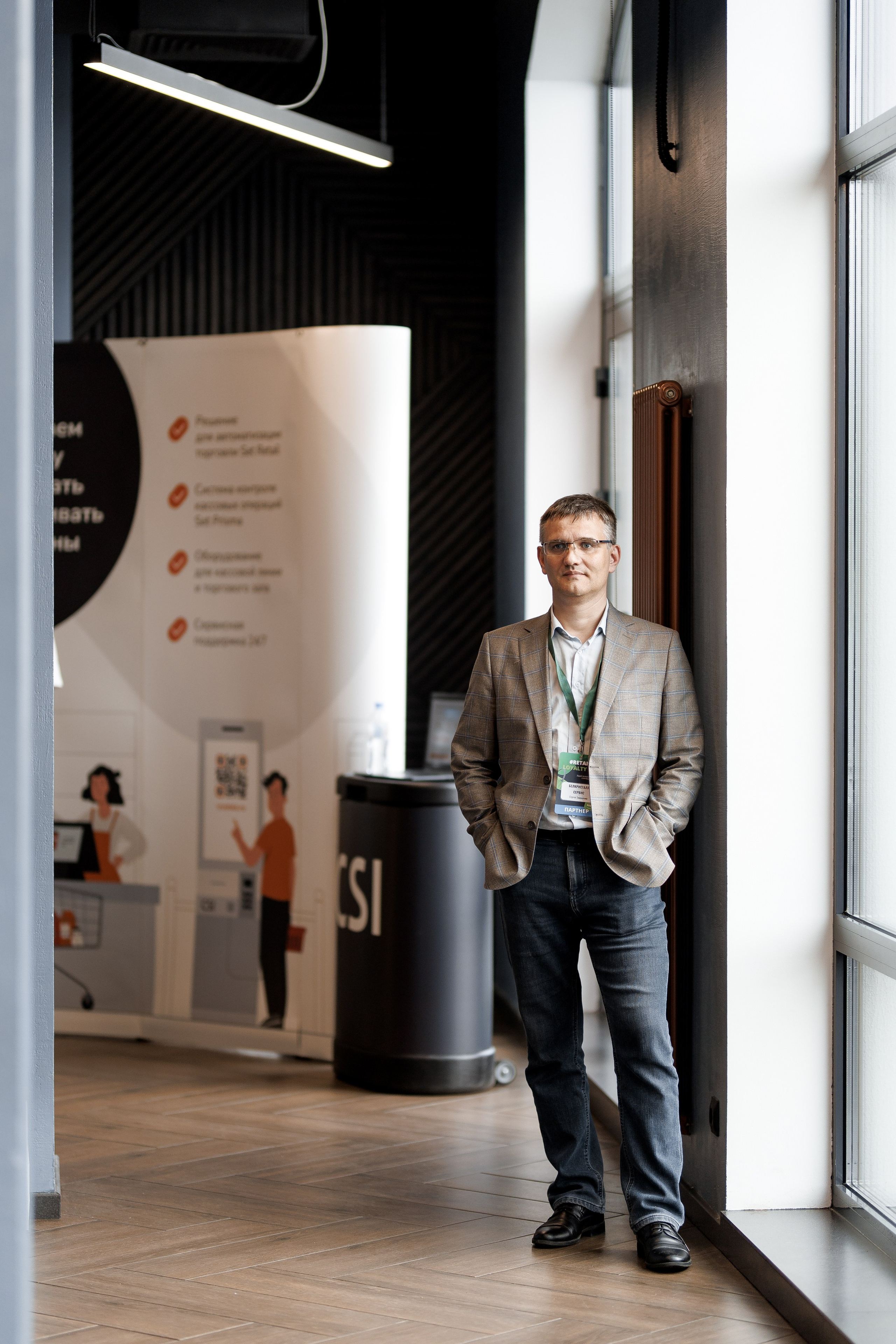 RETAIL LOYALTY DAY. Свадебный фотограф Каледич Тимофей