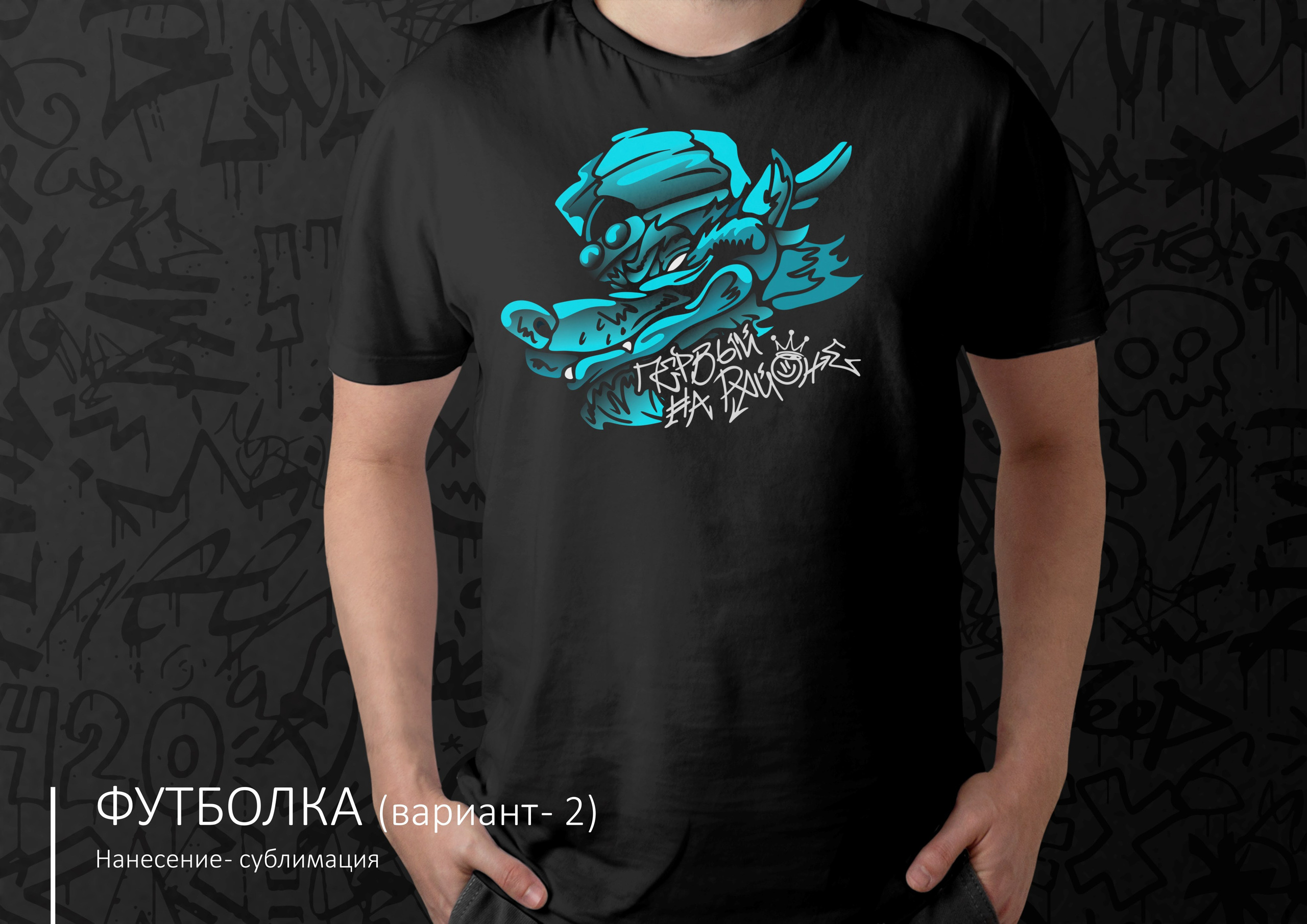 АУФФ. MoshaDesign