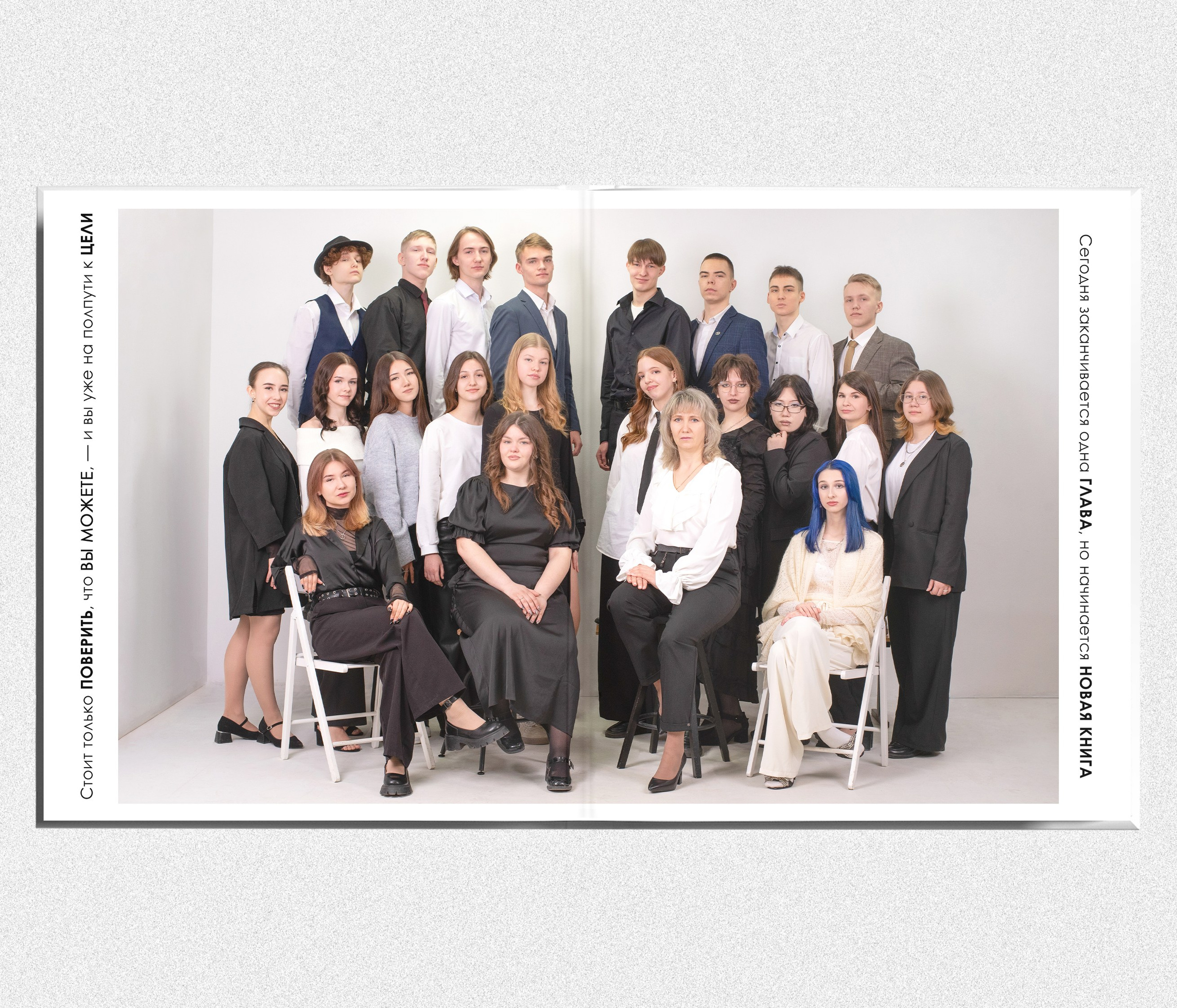 Стильный выпускной школьный альбом 9 и 11 класс «Классика» Тюмень. Выпускные альбомы в Тюмени для школ, садов, вузов спортивных секций