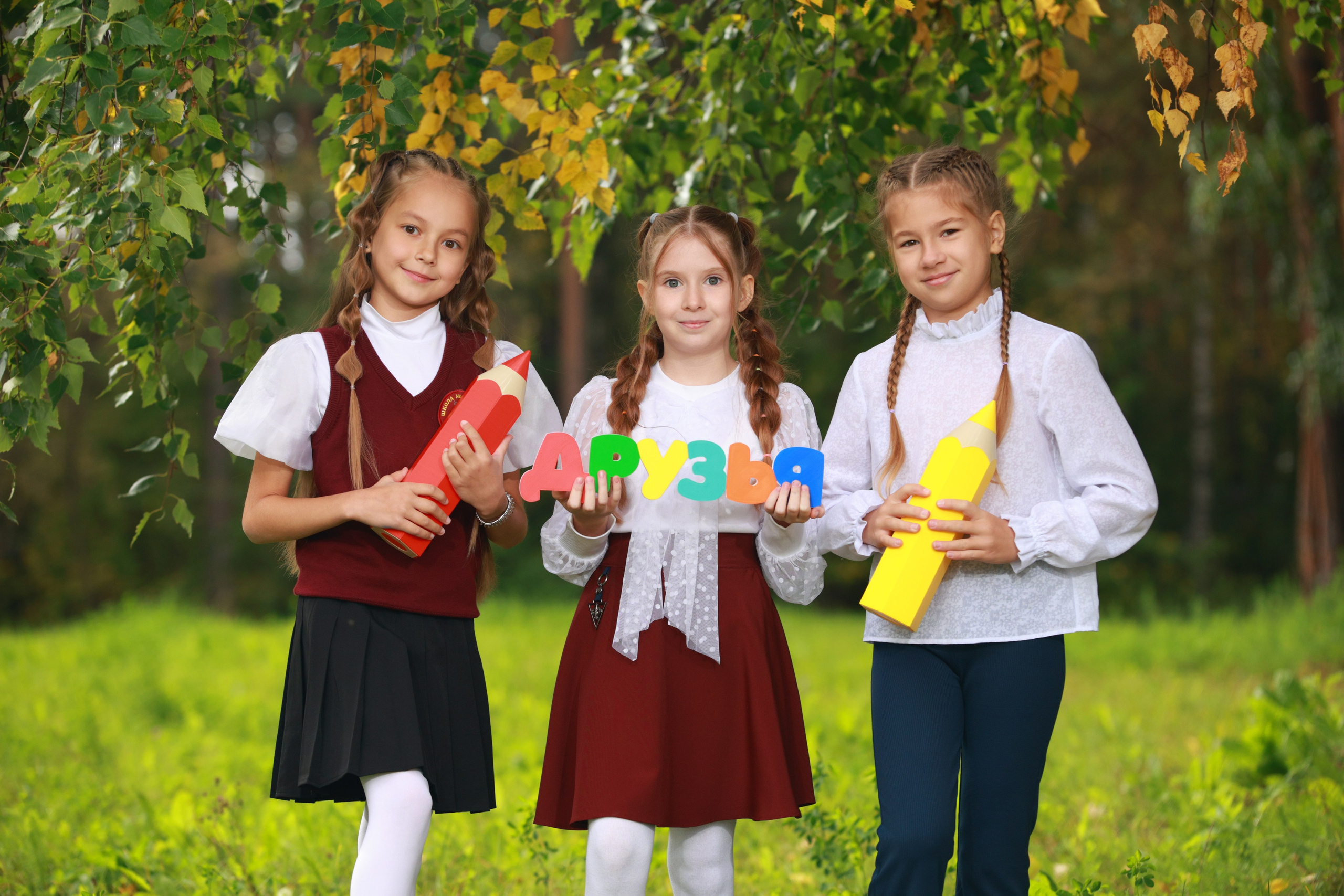 На природе с  начальной школой