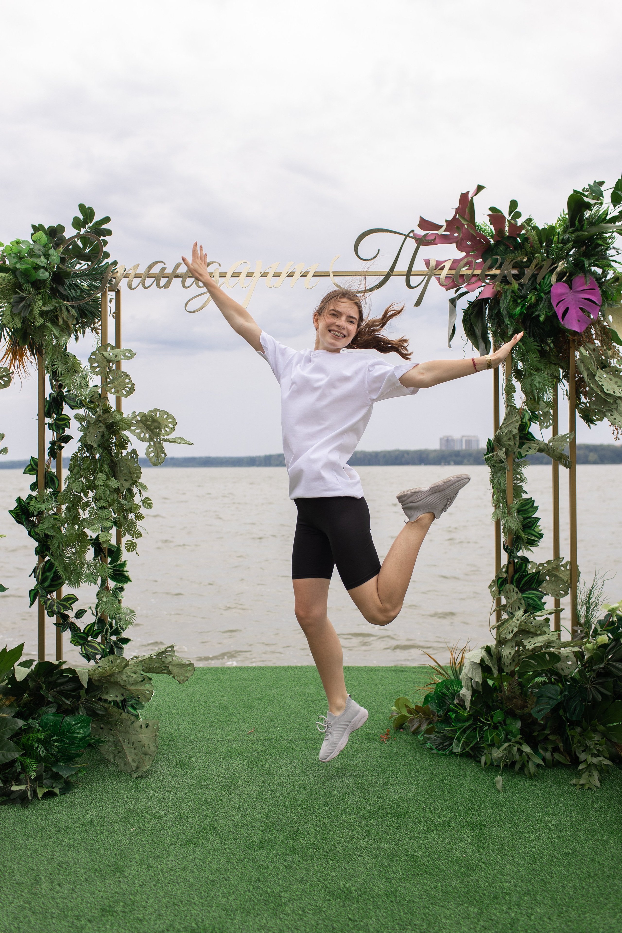 Корпоратив СП. Фотограф в Москве Десятова Ксения