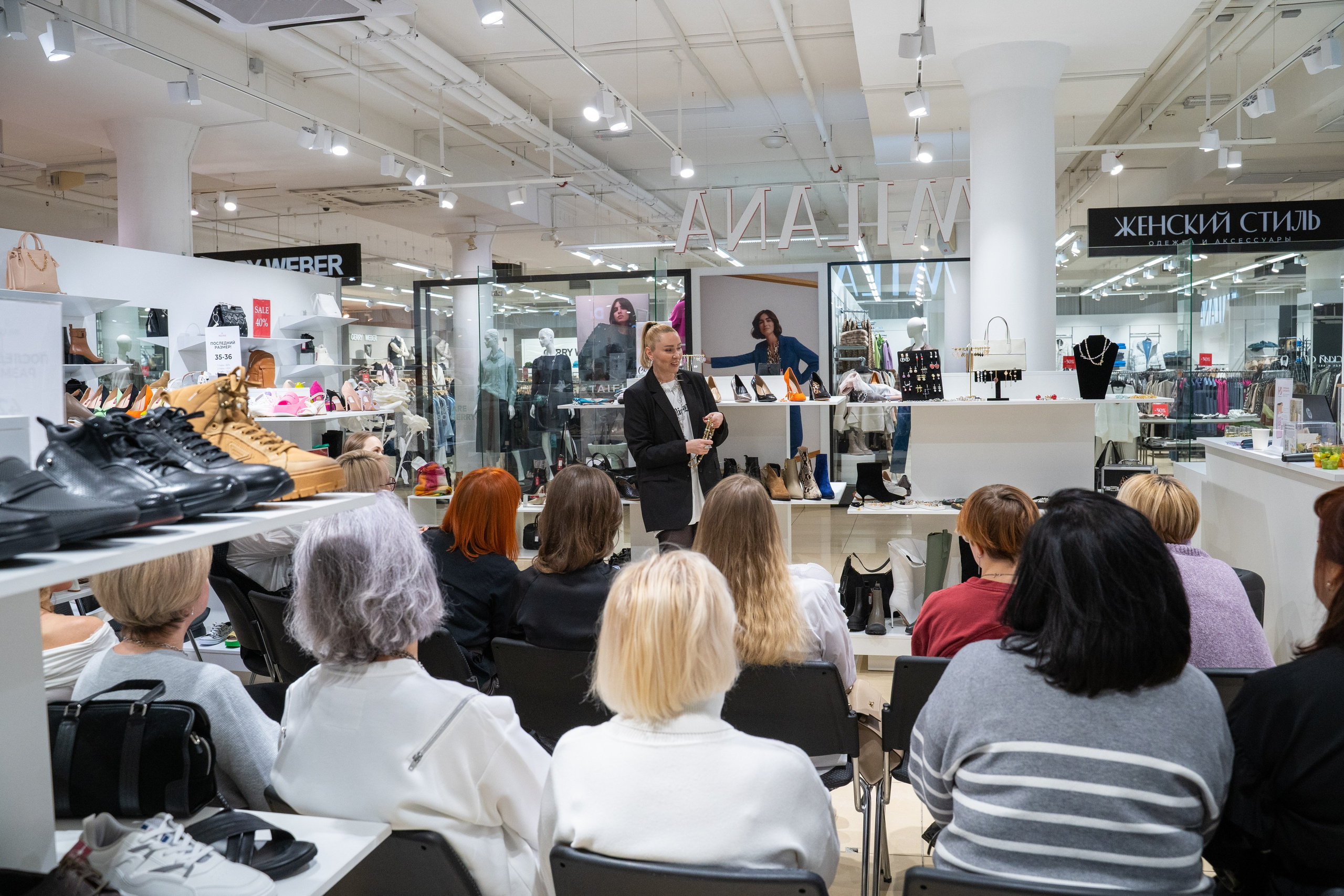Встреча со стилистом в магазине Milano. Фотограф София Александрова