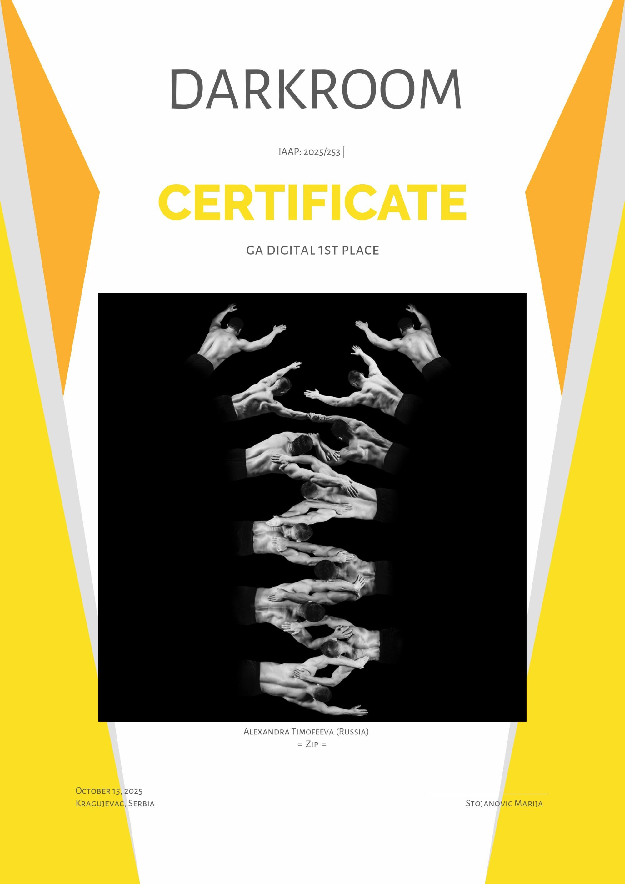 Обо мне. Фотограф Александра Тимофеева