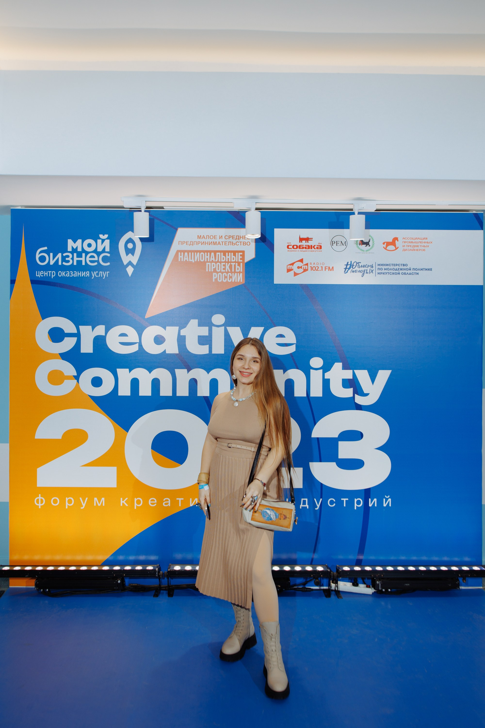 Форум креативных индустрий. Свадебный фотограф