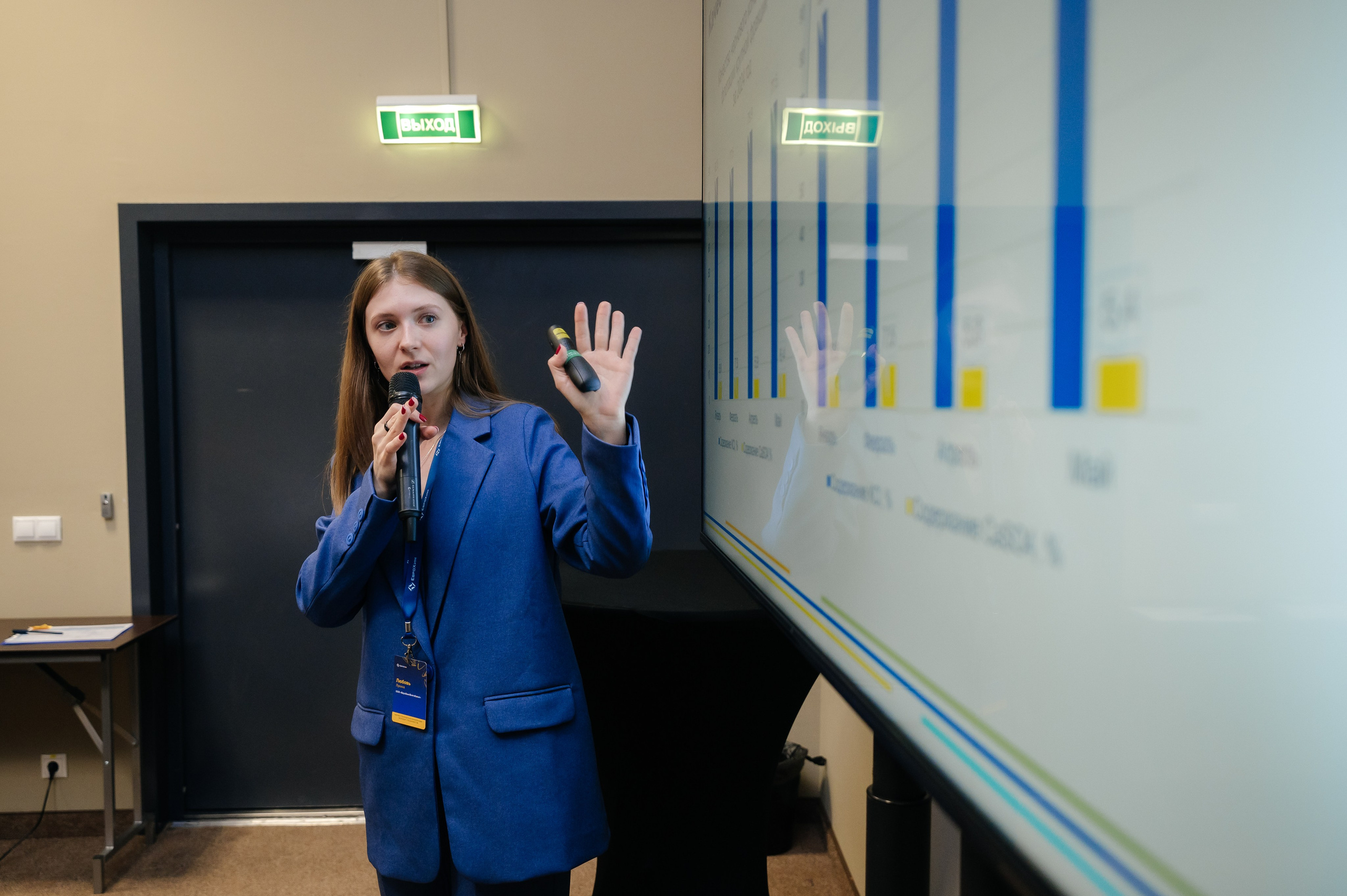 ЕвроХим ежегодный Форум развития. Фотограф Илья Бызов, Свадебный и репортажный фотограф Сочи