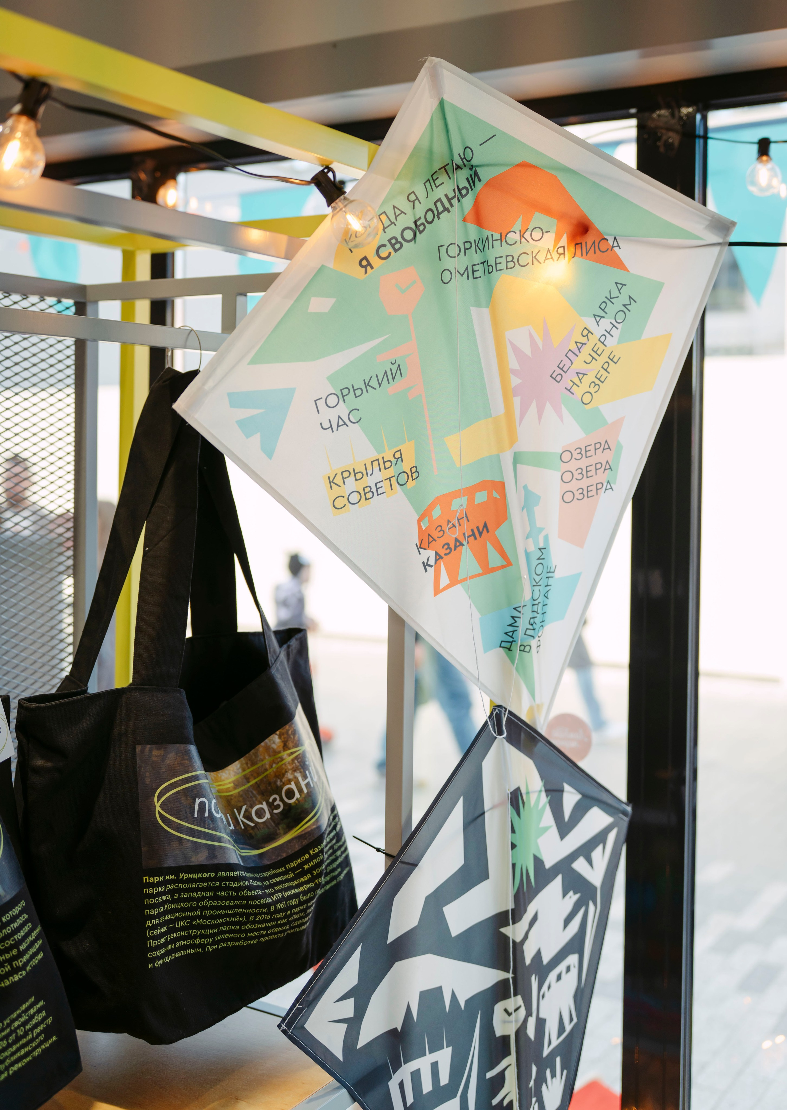 27–28 сентября 2025 в Казани на фестивале «Очень! Осень» / фото Александр Копылов. Фотоотчеты «Ламбада-маркета»