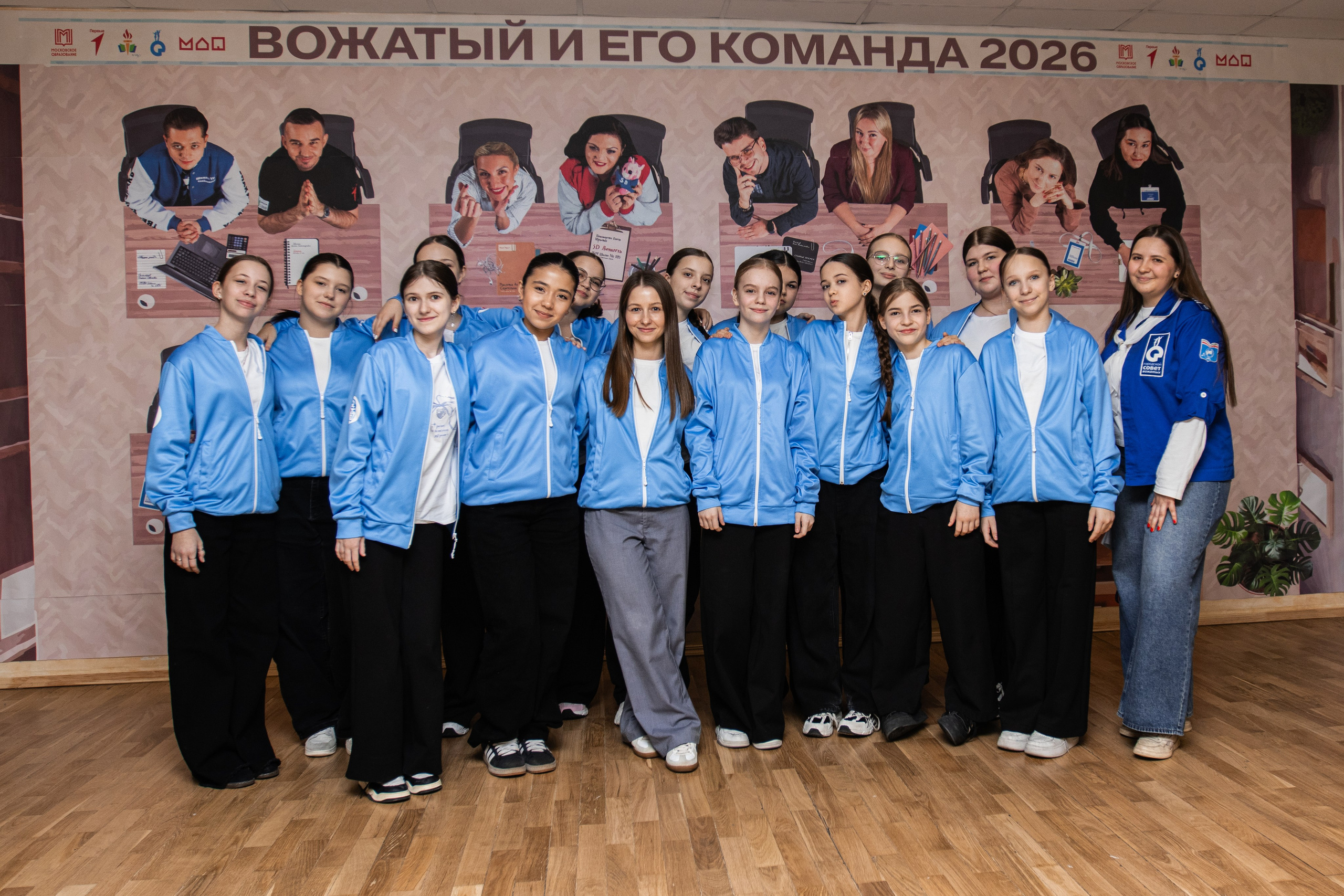 Финал конкурса «Вожатый и его команда». Репортажный фотограф в Москве и Зеленограде Виктория Шишова